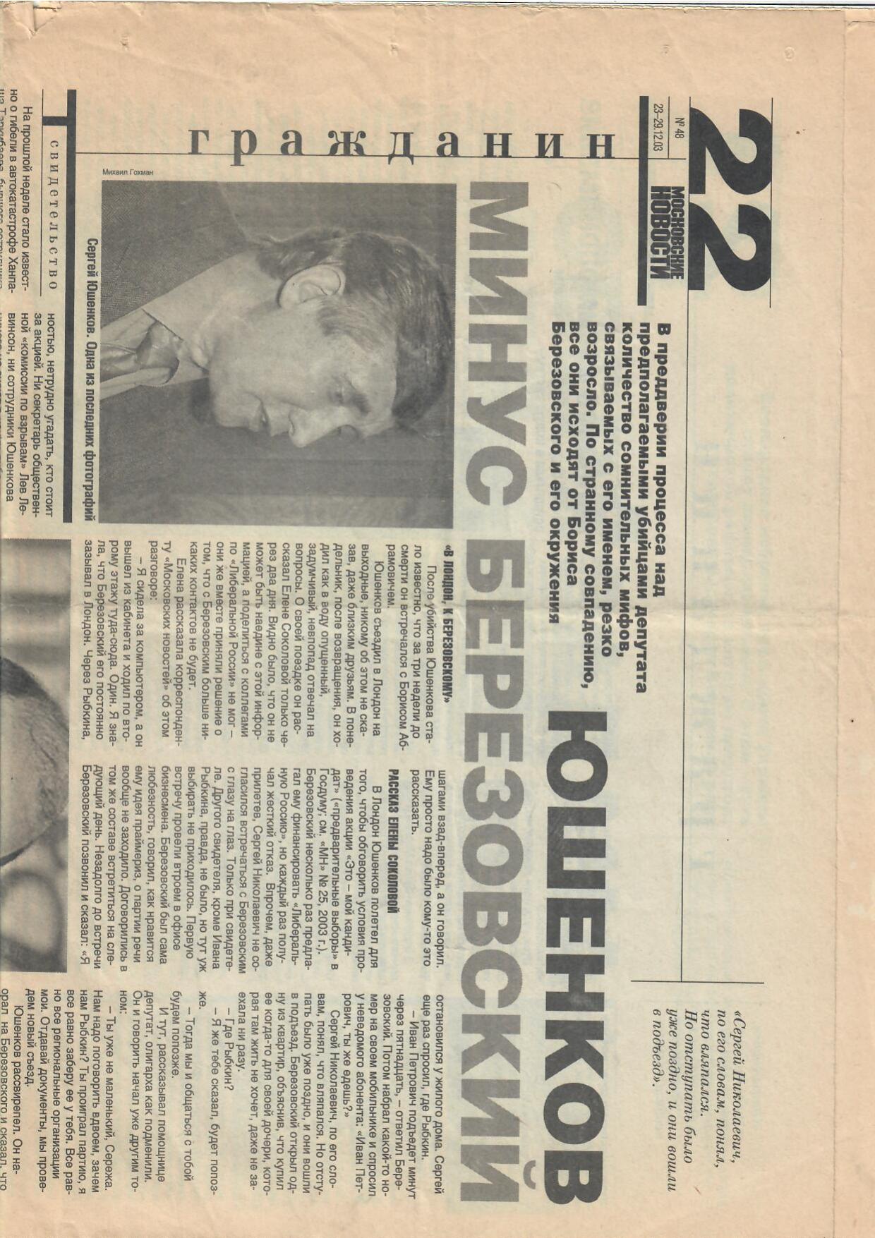 Scan page 1