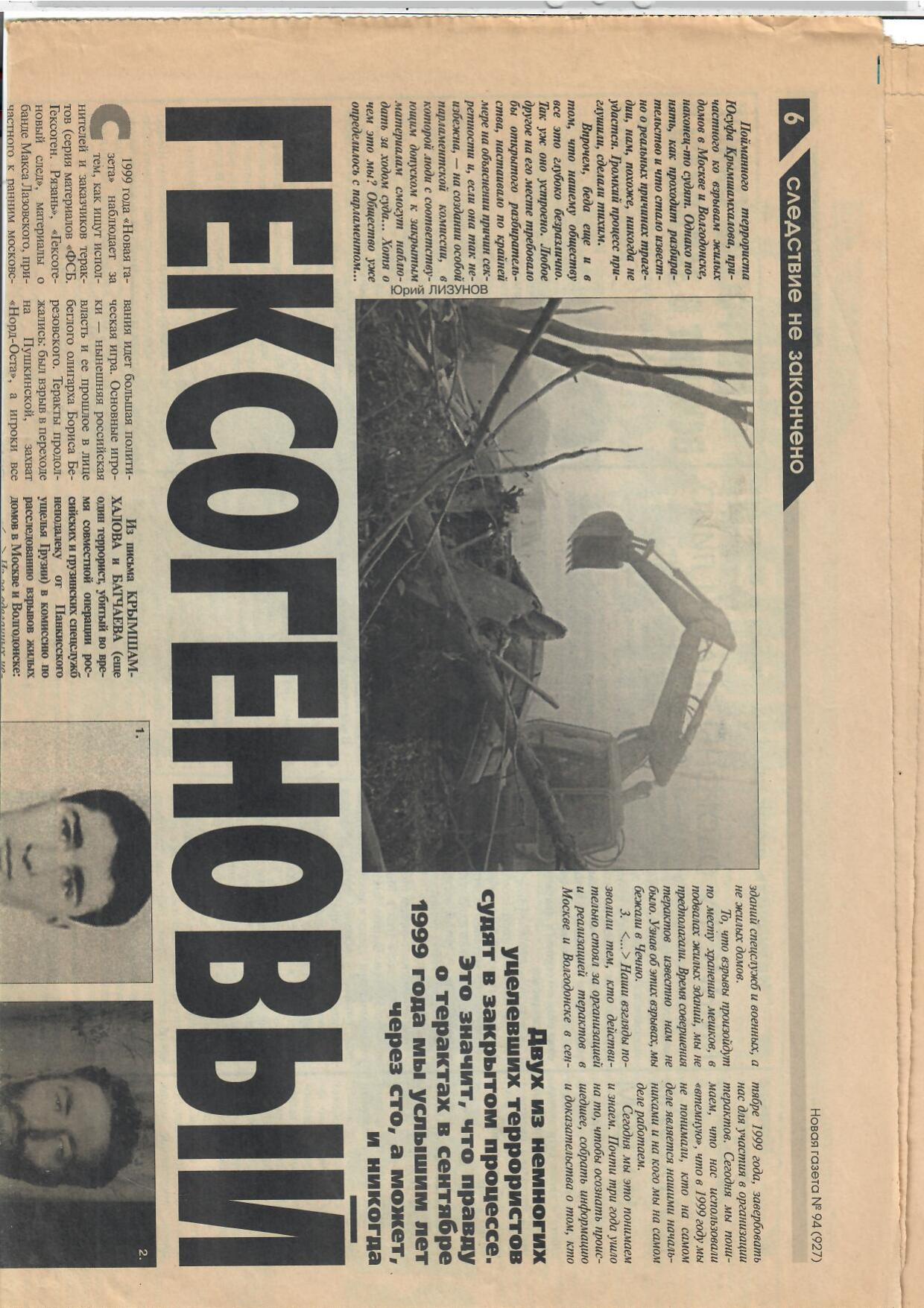 Scan page 3