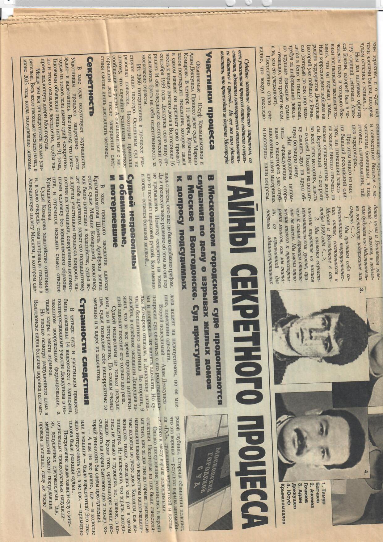Scan page 4