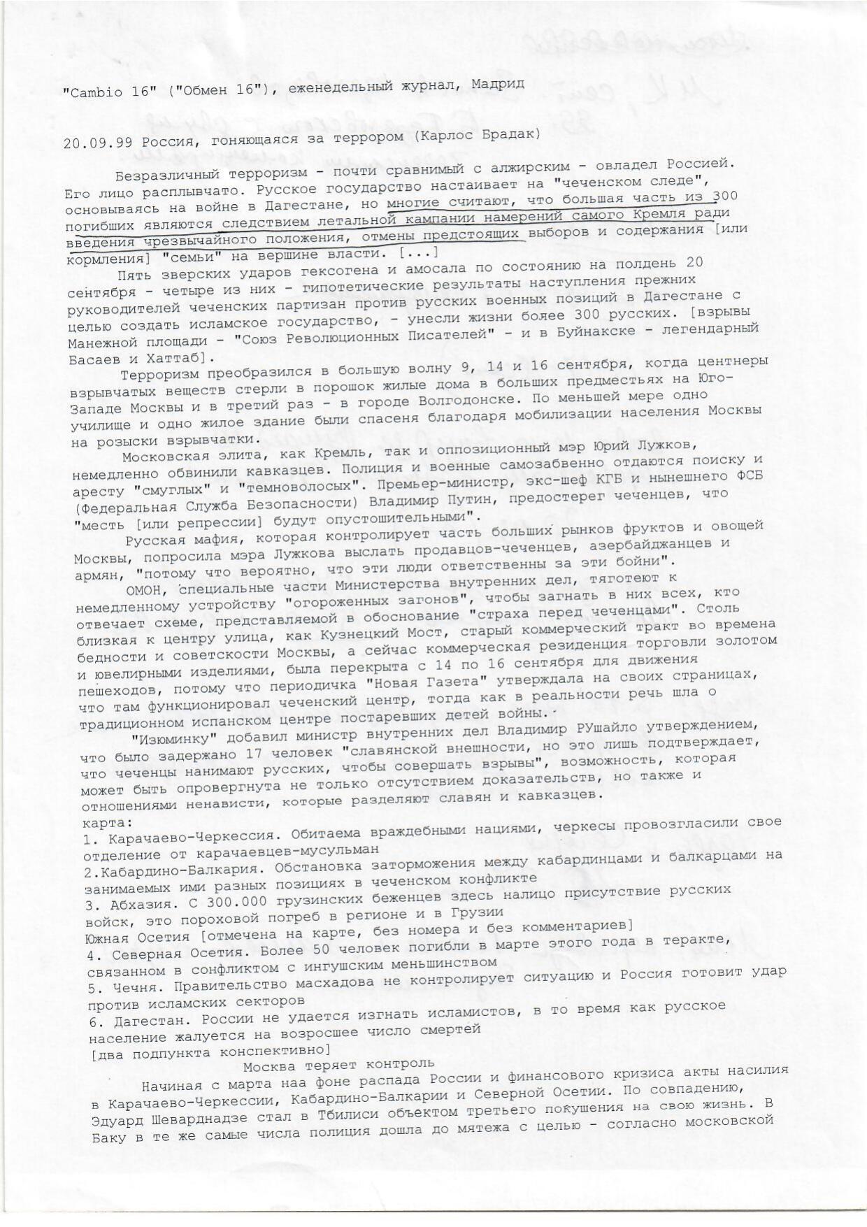 Scan page 1