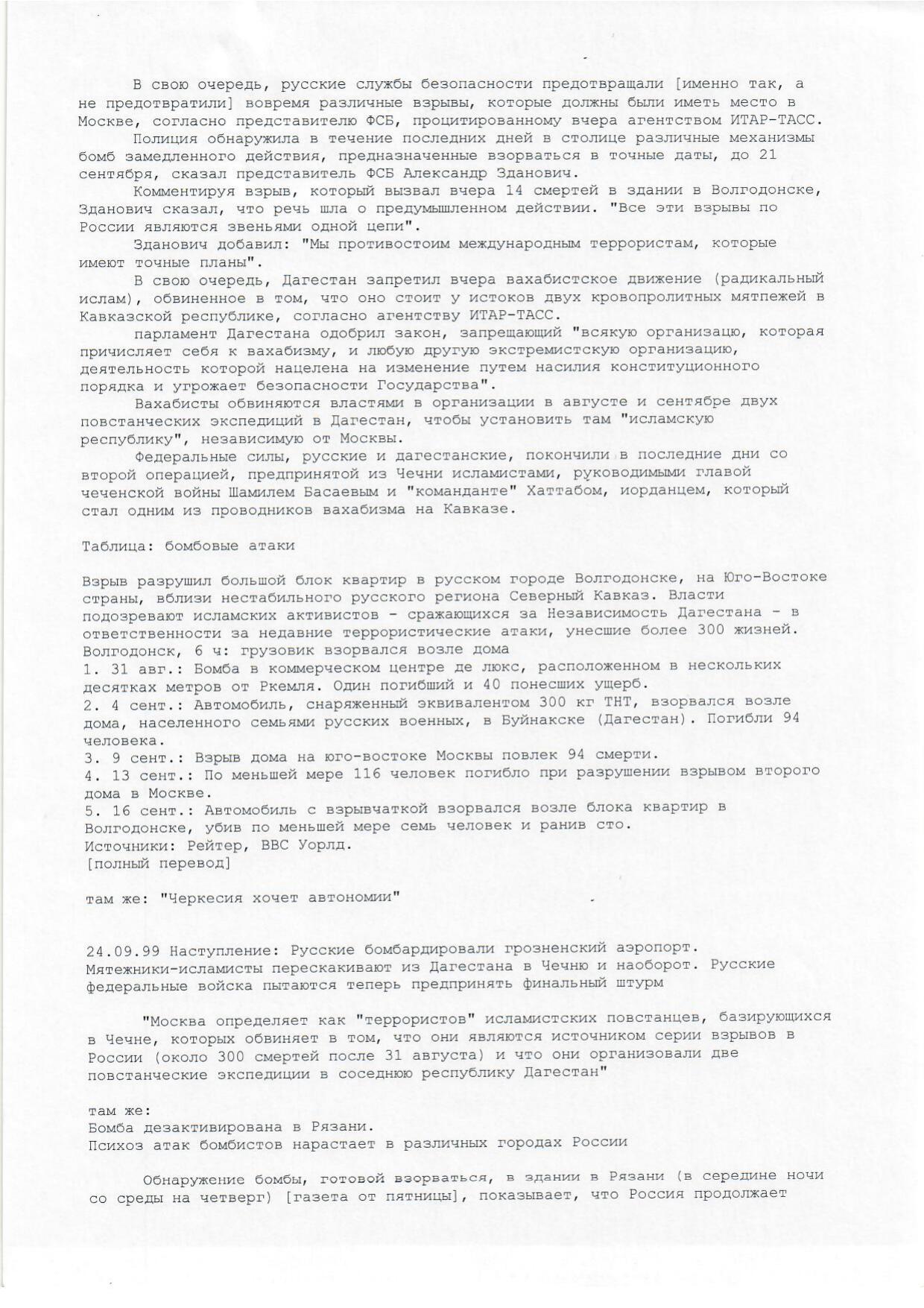 Scan page 2