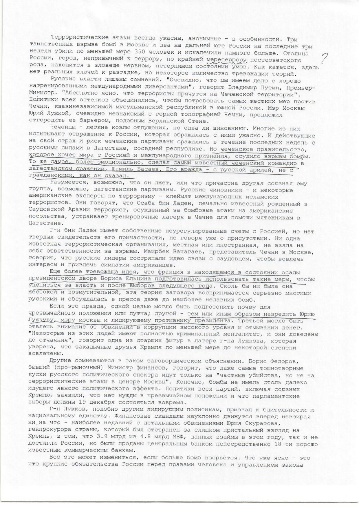 Scan page 4