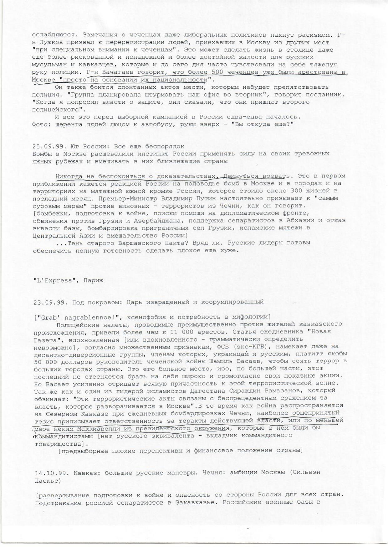 Scan page 5