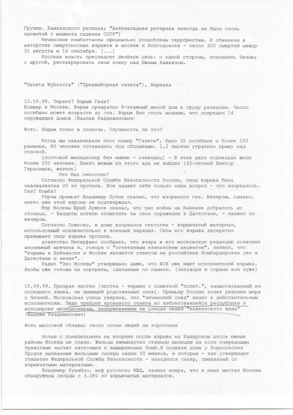 Scan page 6
