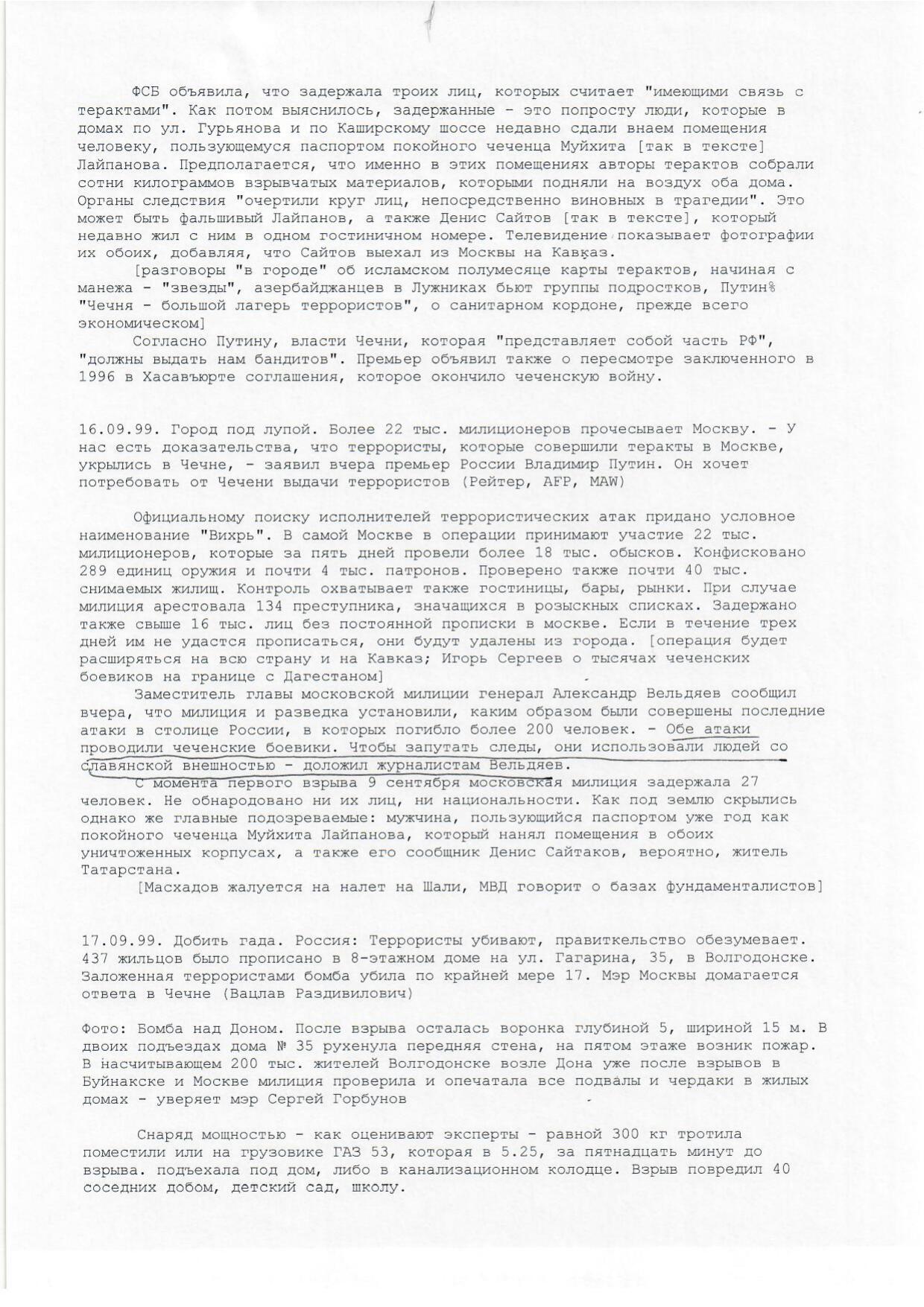 Scan page 7