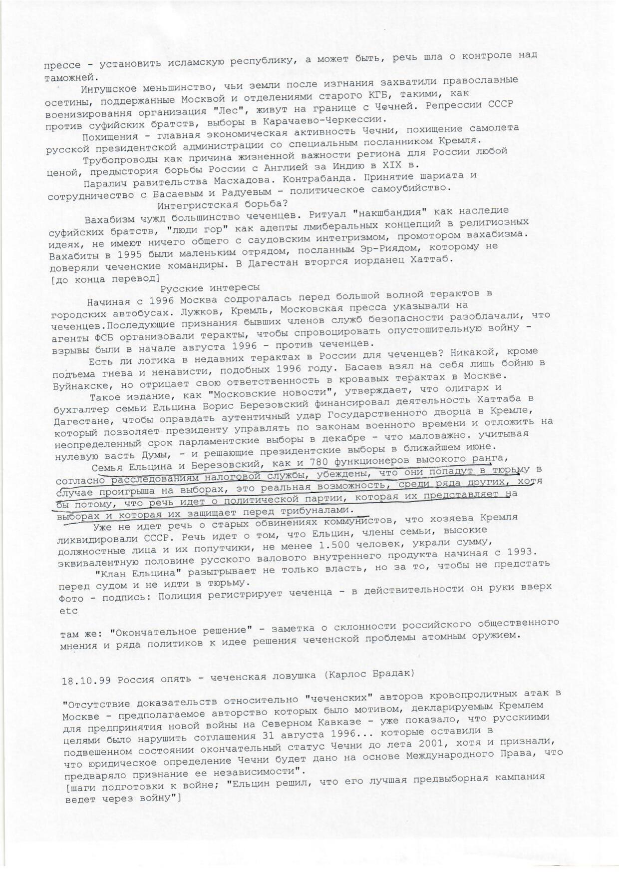 Scan page 8