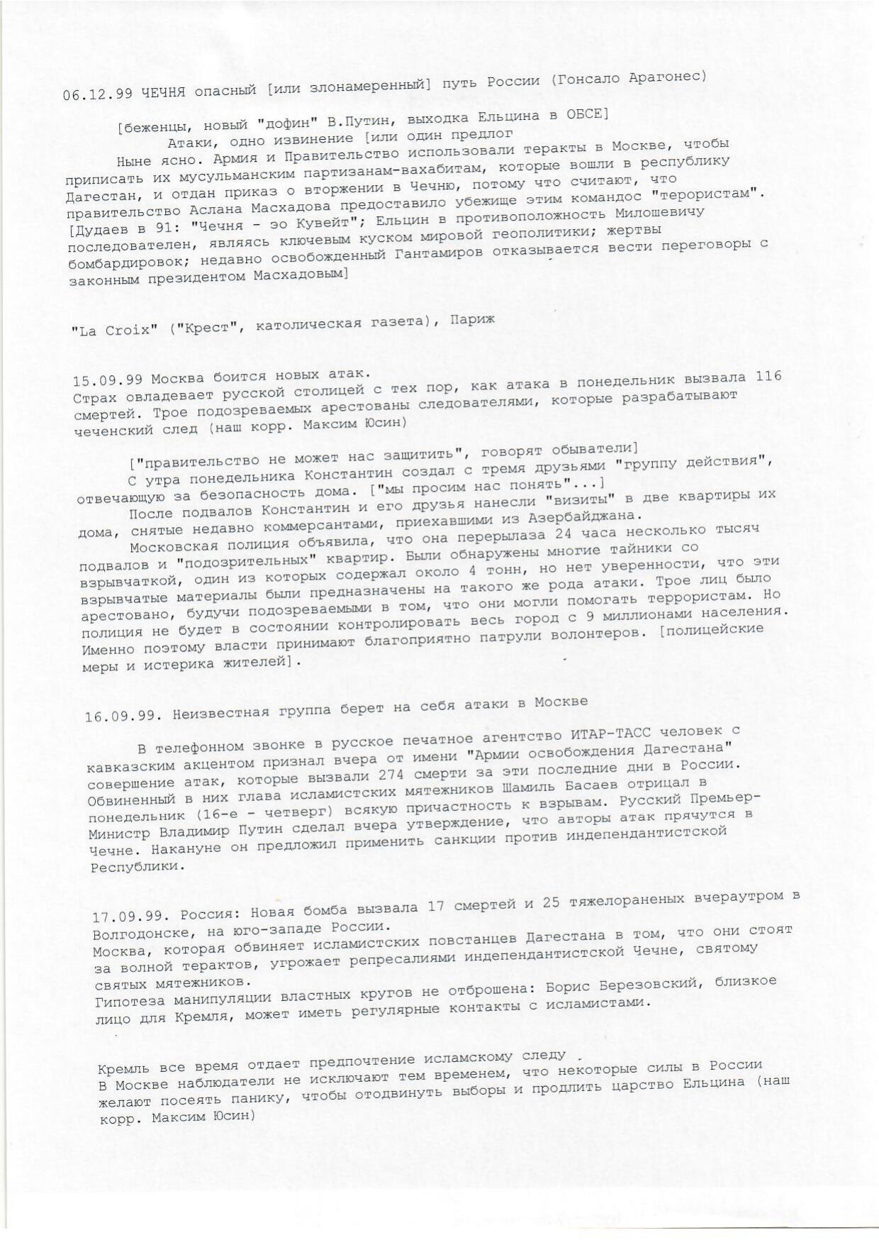 Scan page 9