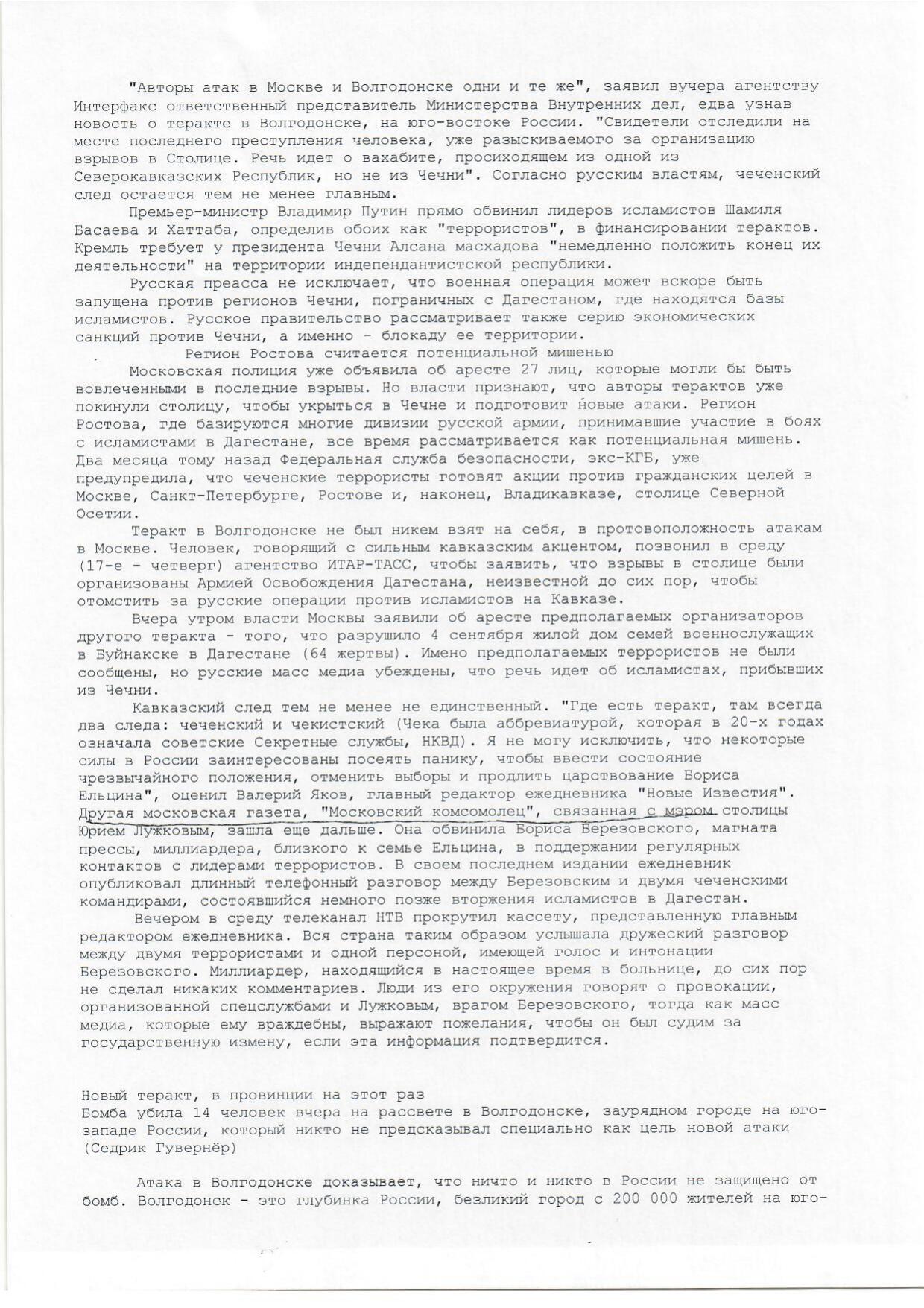 Scan page 10