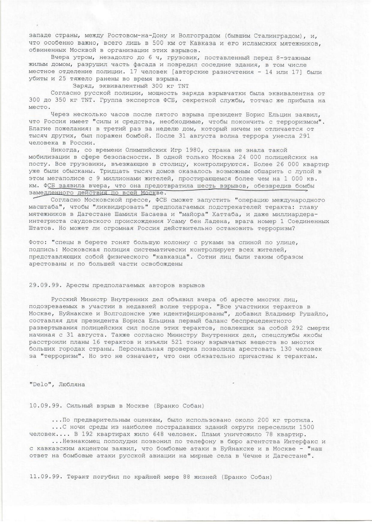 Scan page 11