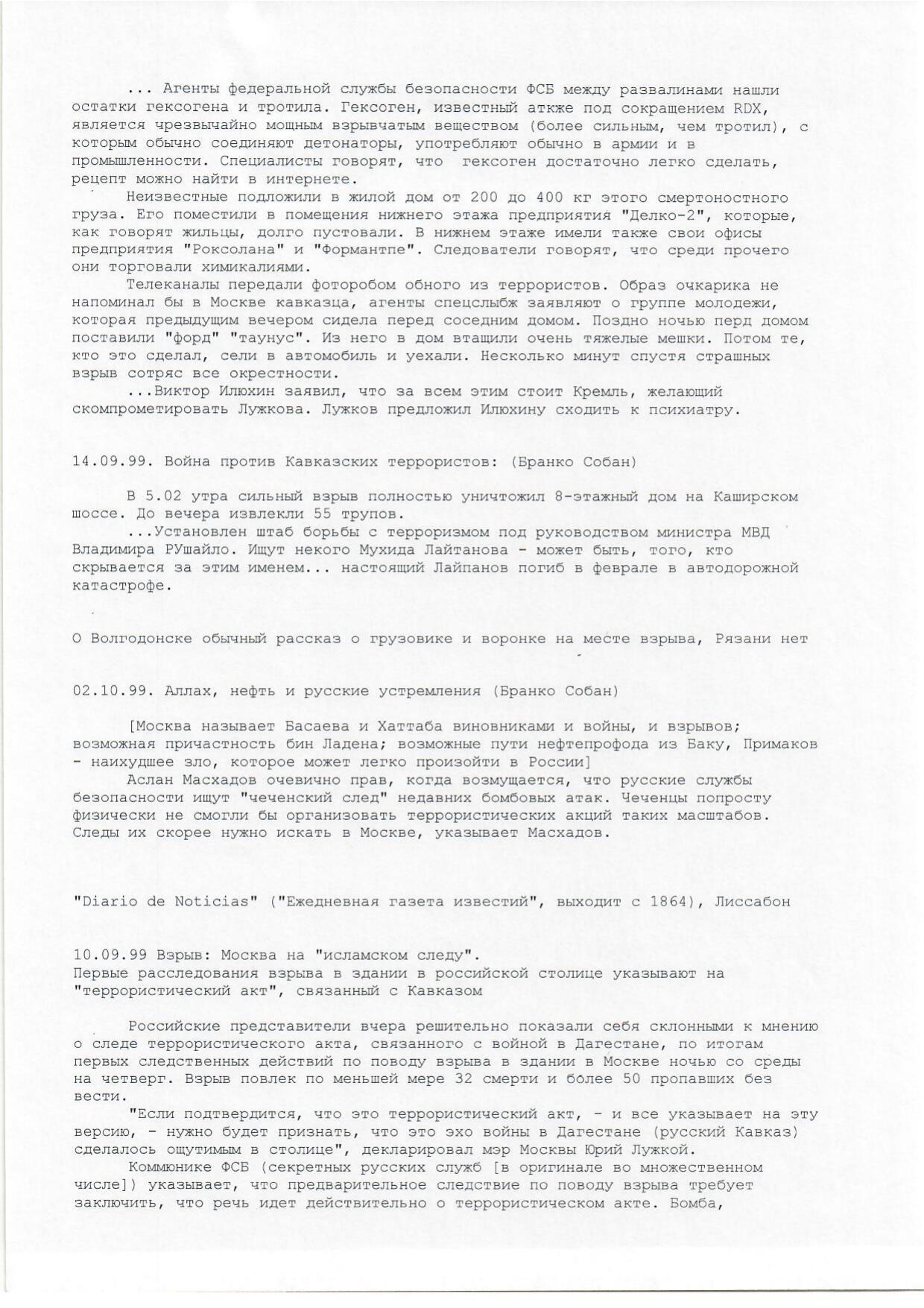 Scan page 12
