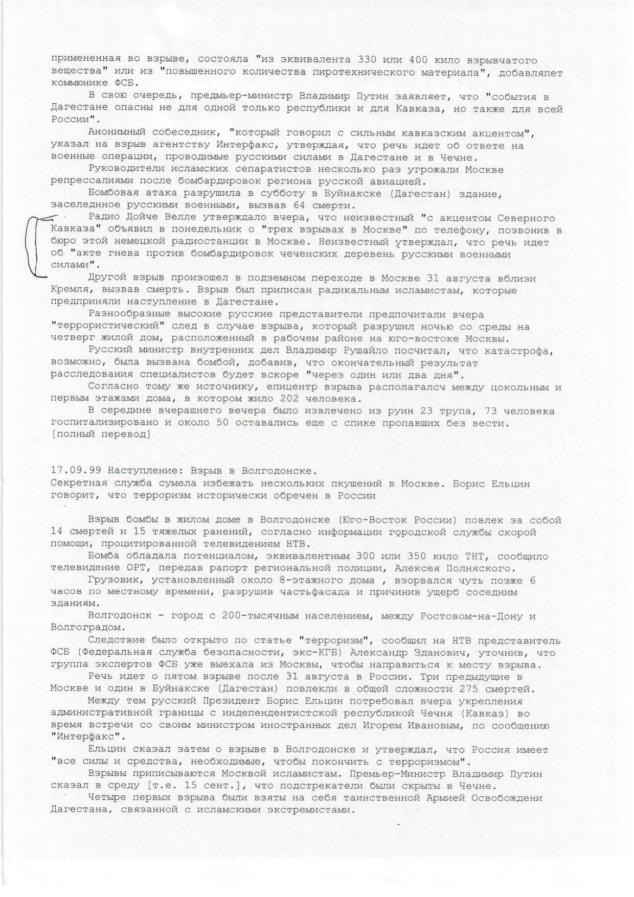 Scan page 13
