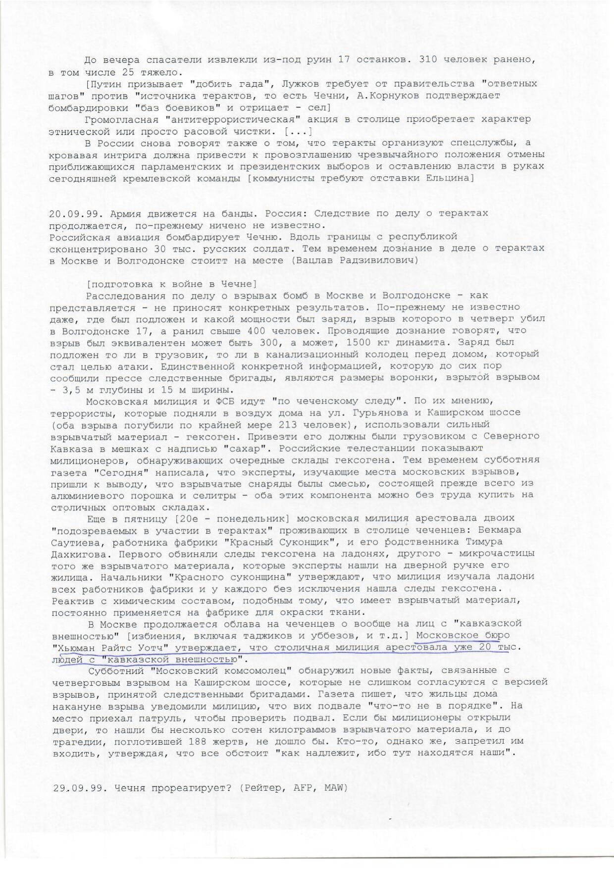 Scan page 14
