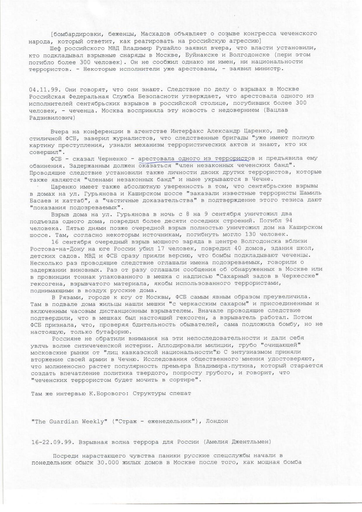 Scan page 15
