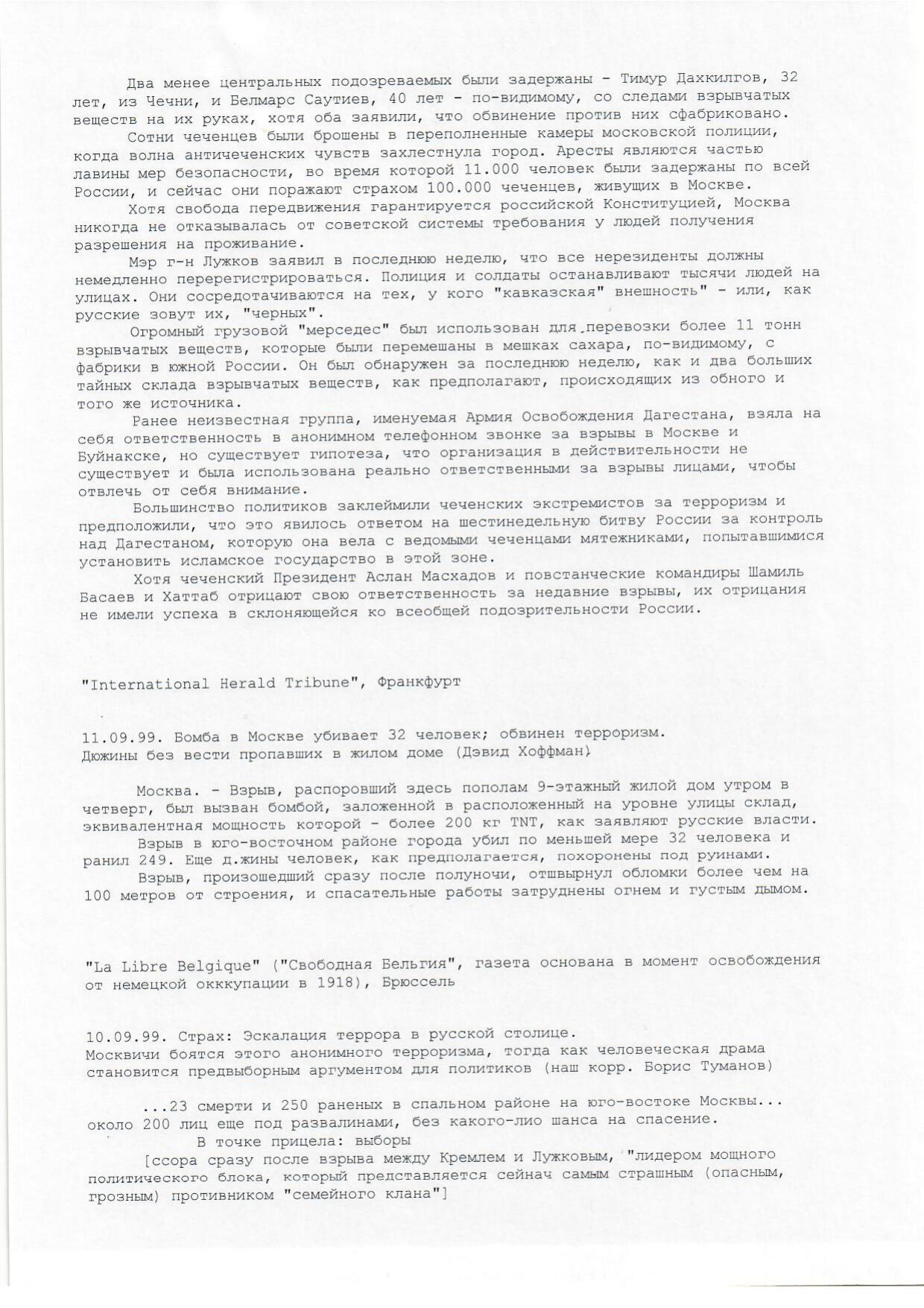 Scan page 17