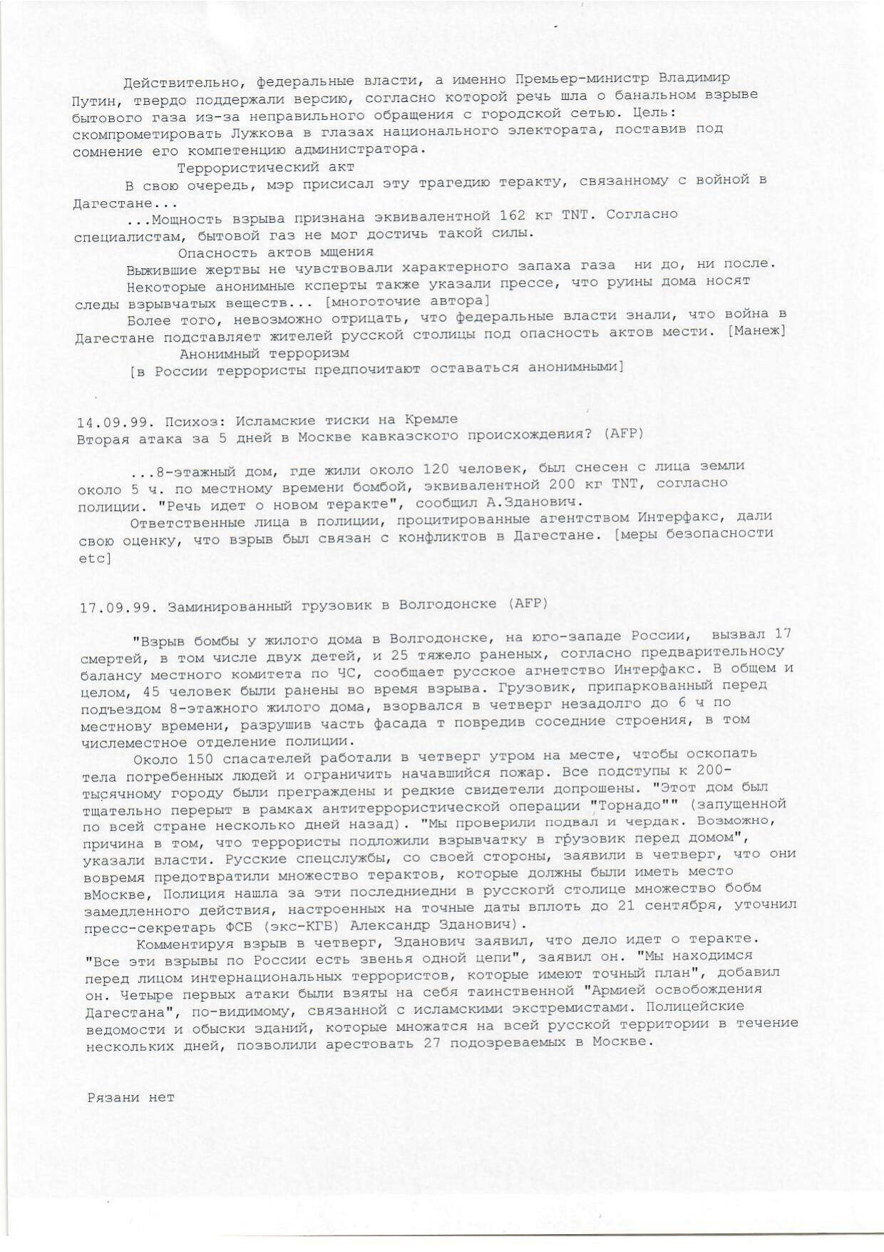 Scan page 18