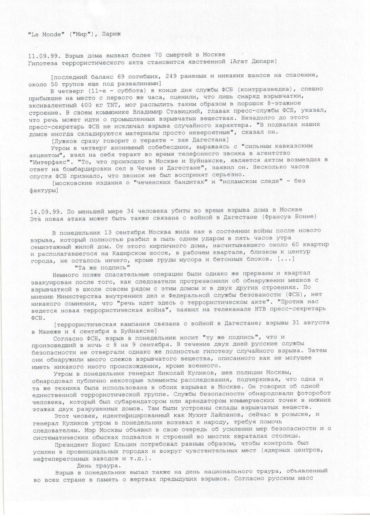Scan page 19