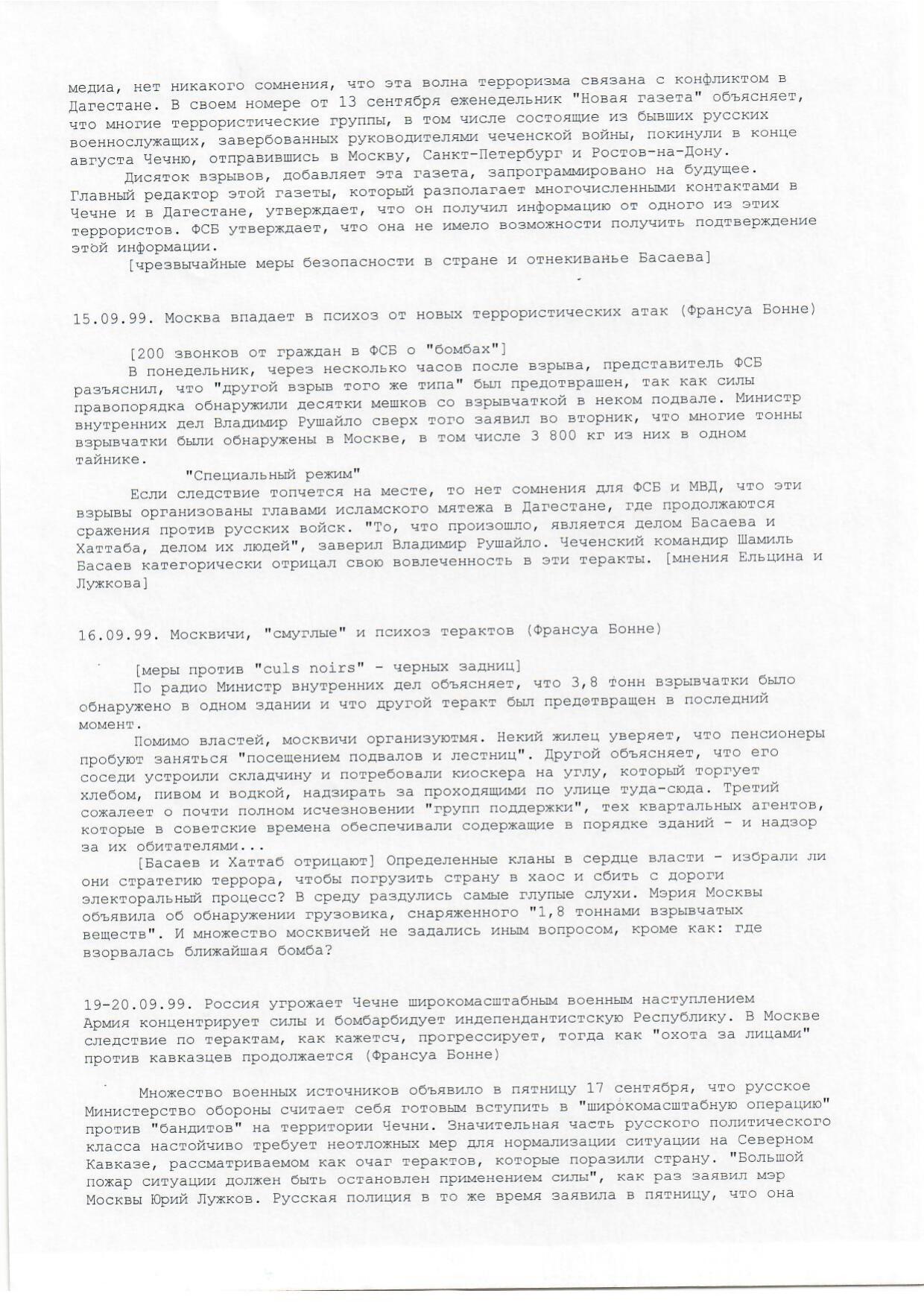 Scan page 20