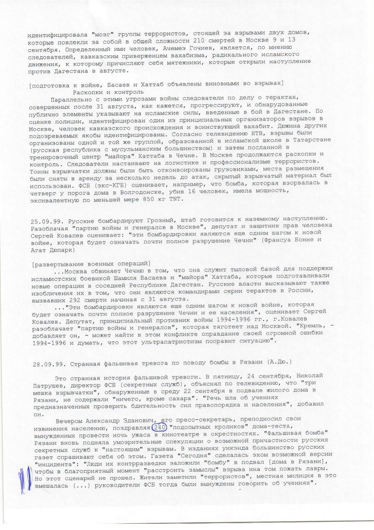 Scan page 21