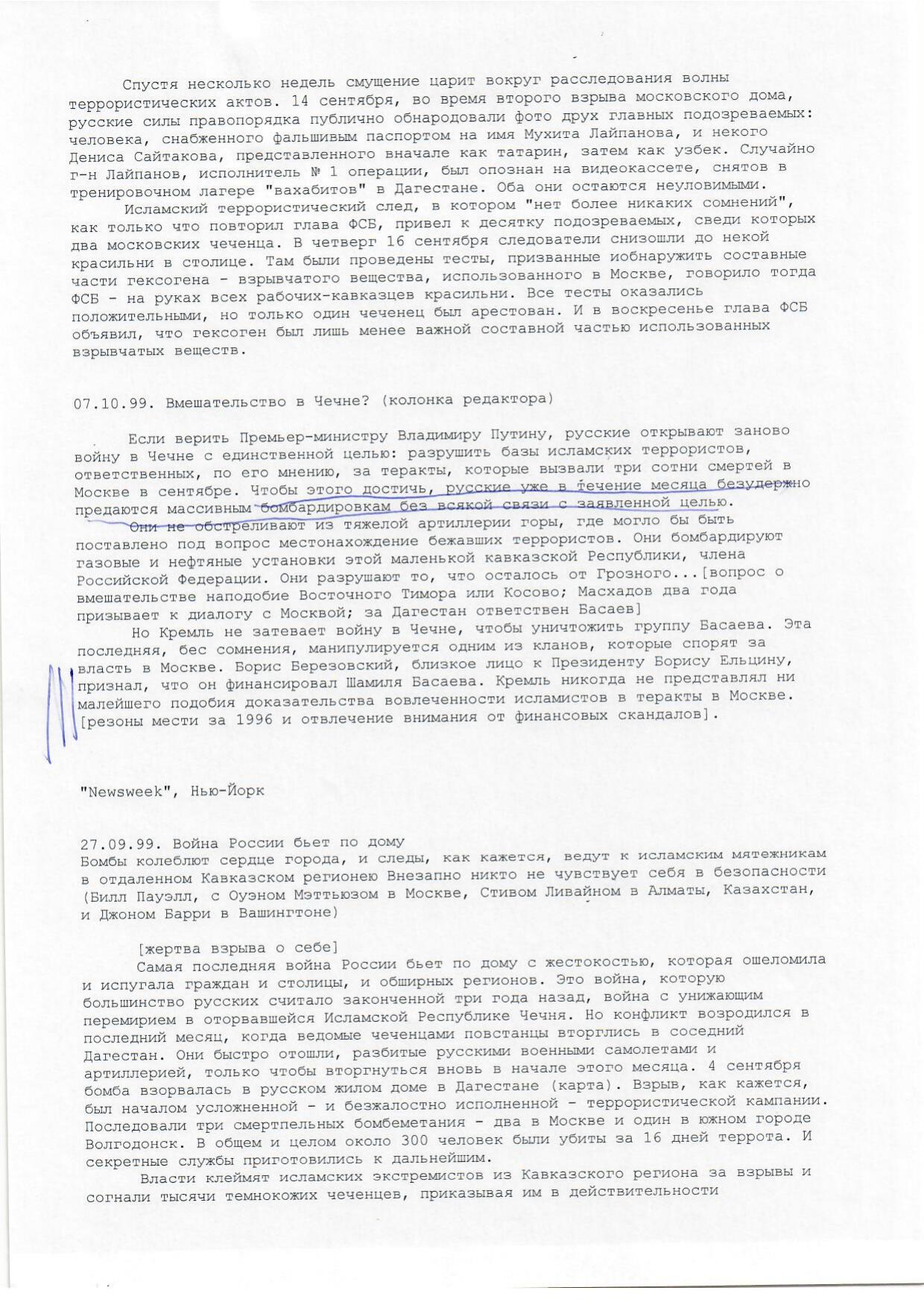 Scan page 22