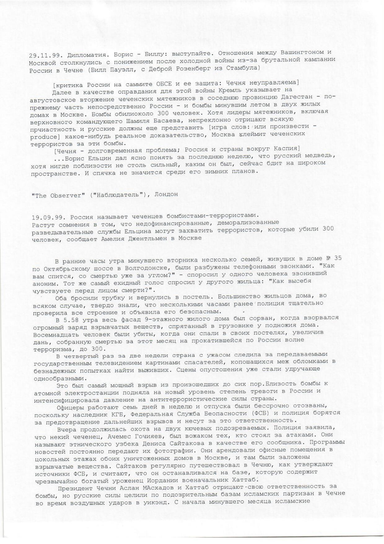 Scan page 24