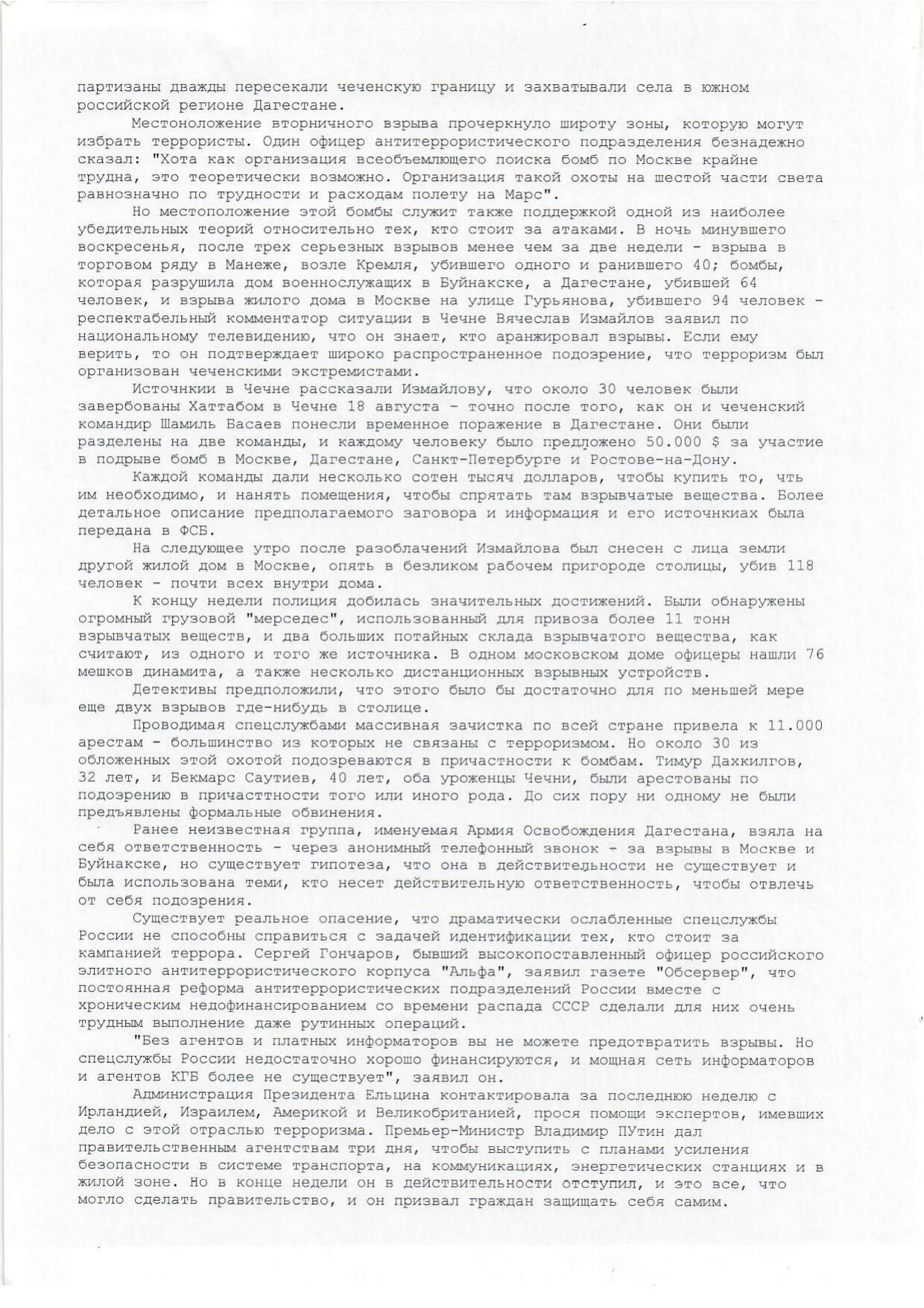 Scan page 25
