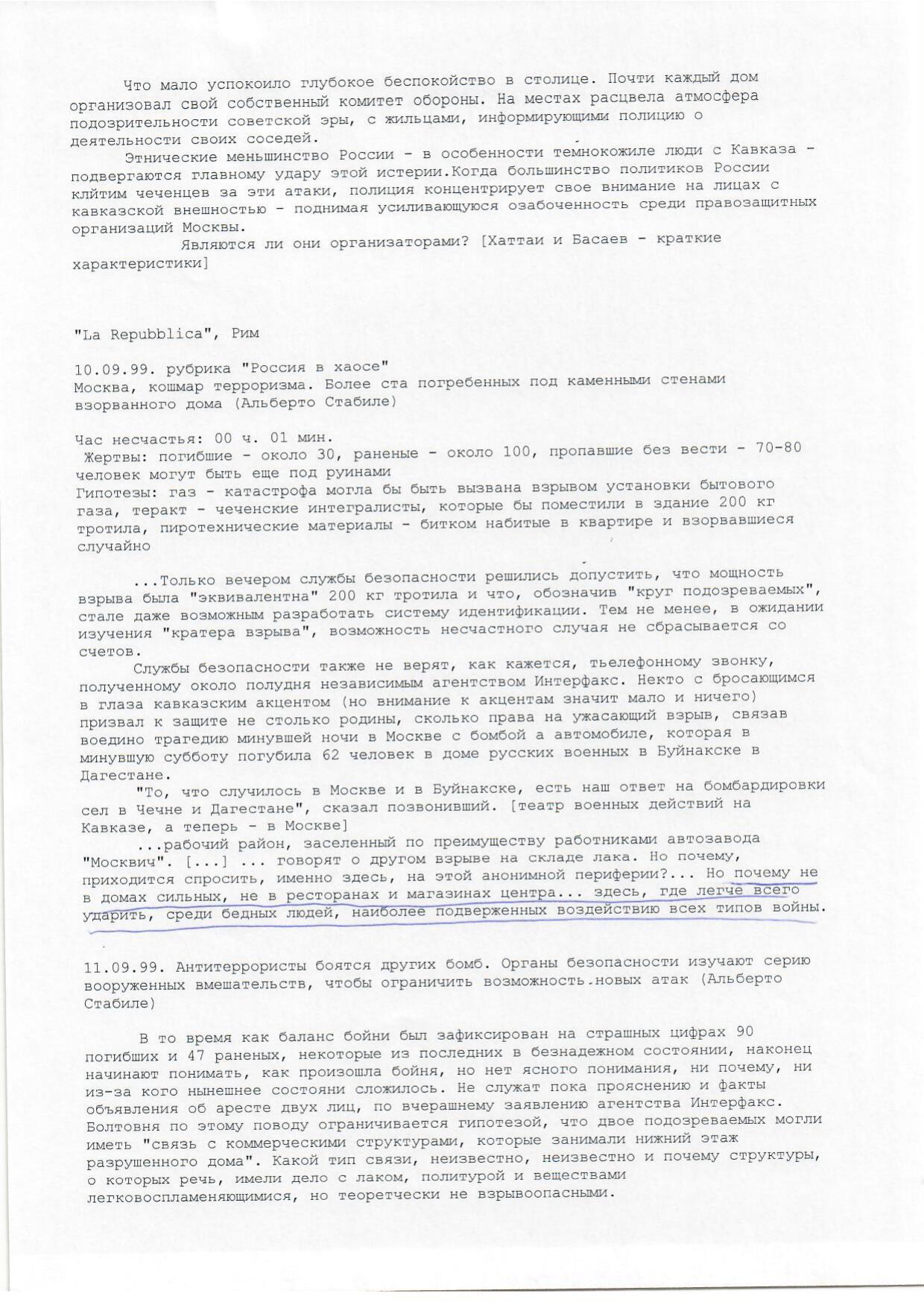 Scan page 26