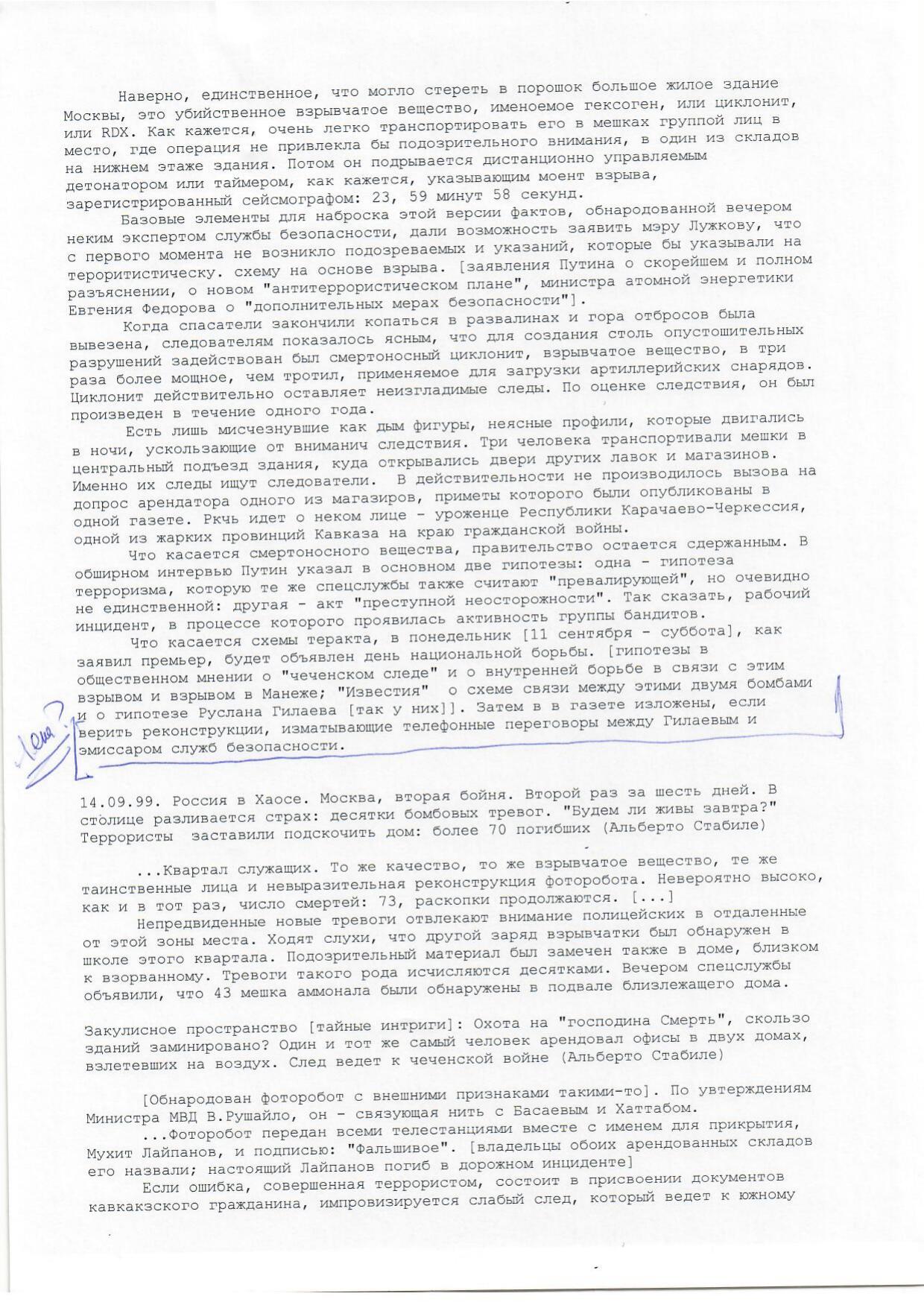 Scan page 27