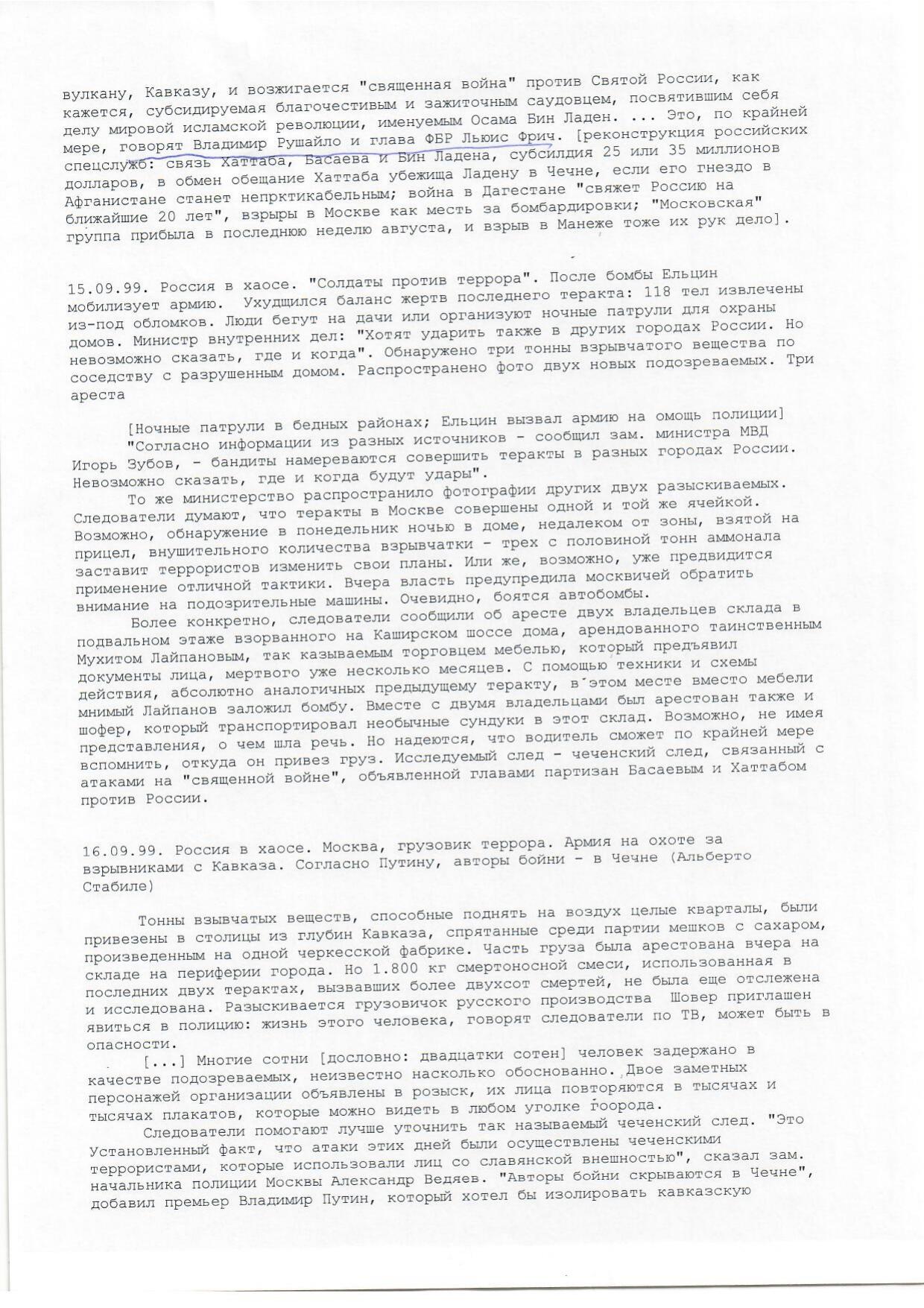 Scan page 28