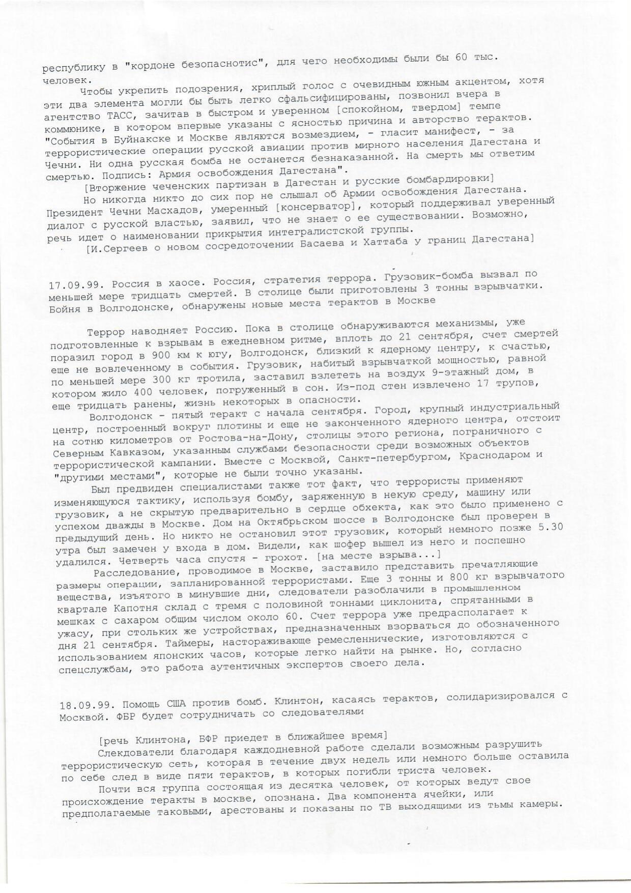 Scan page 29