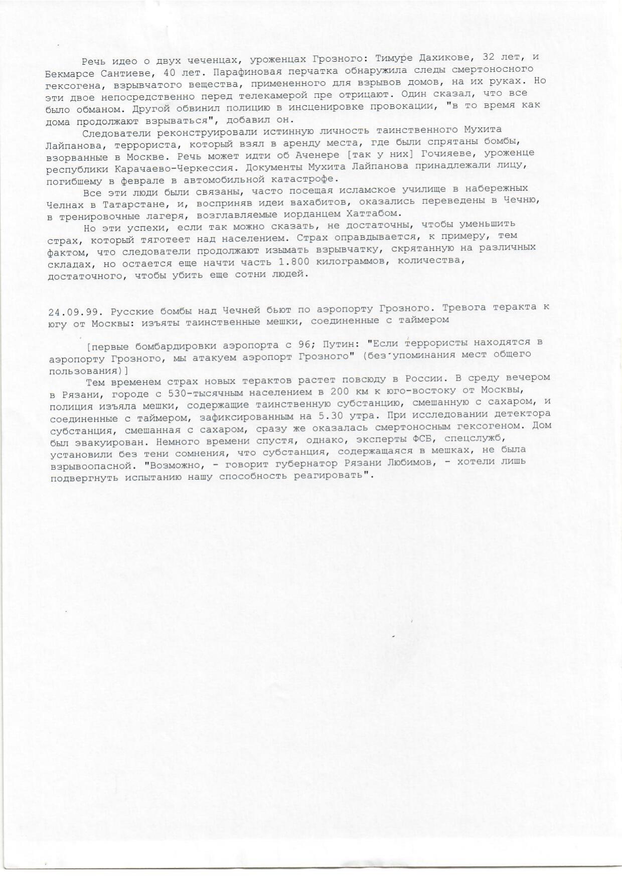 Scan page 30