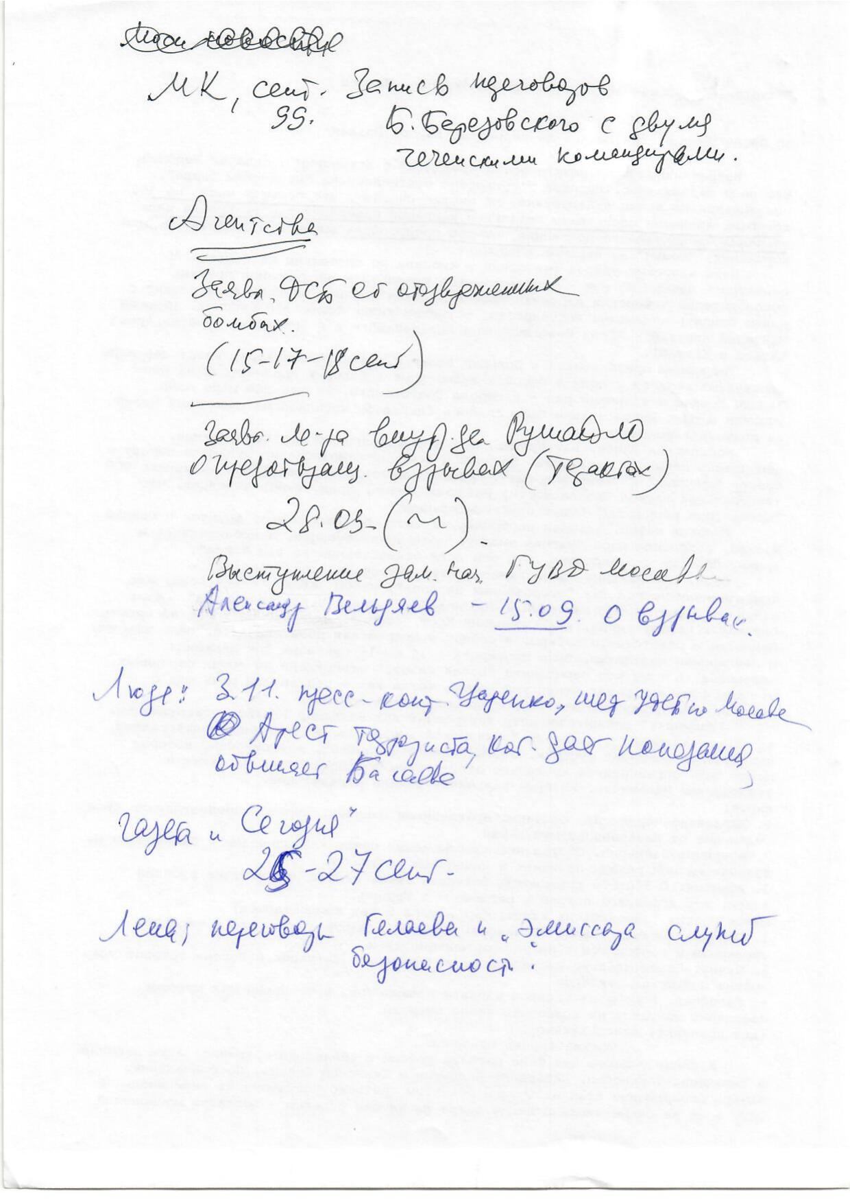 Scan page 1