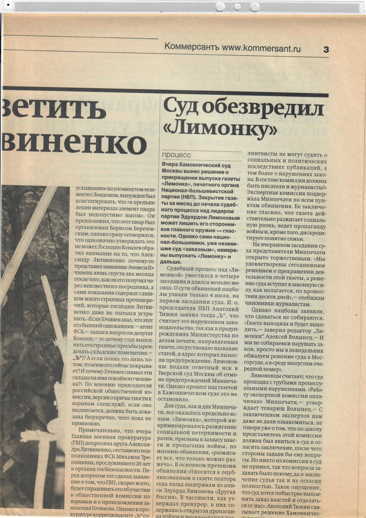 Scan page 2