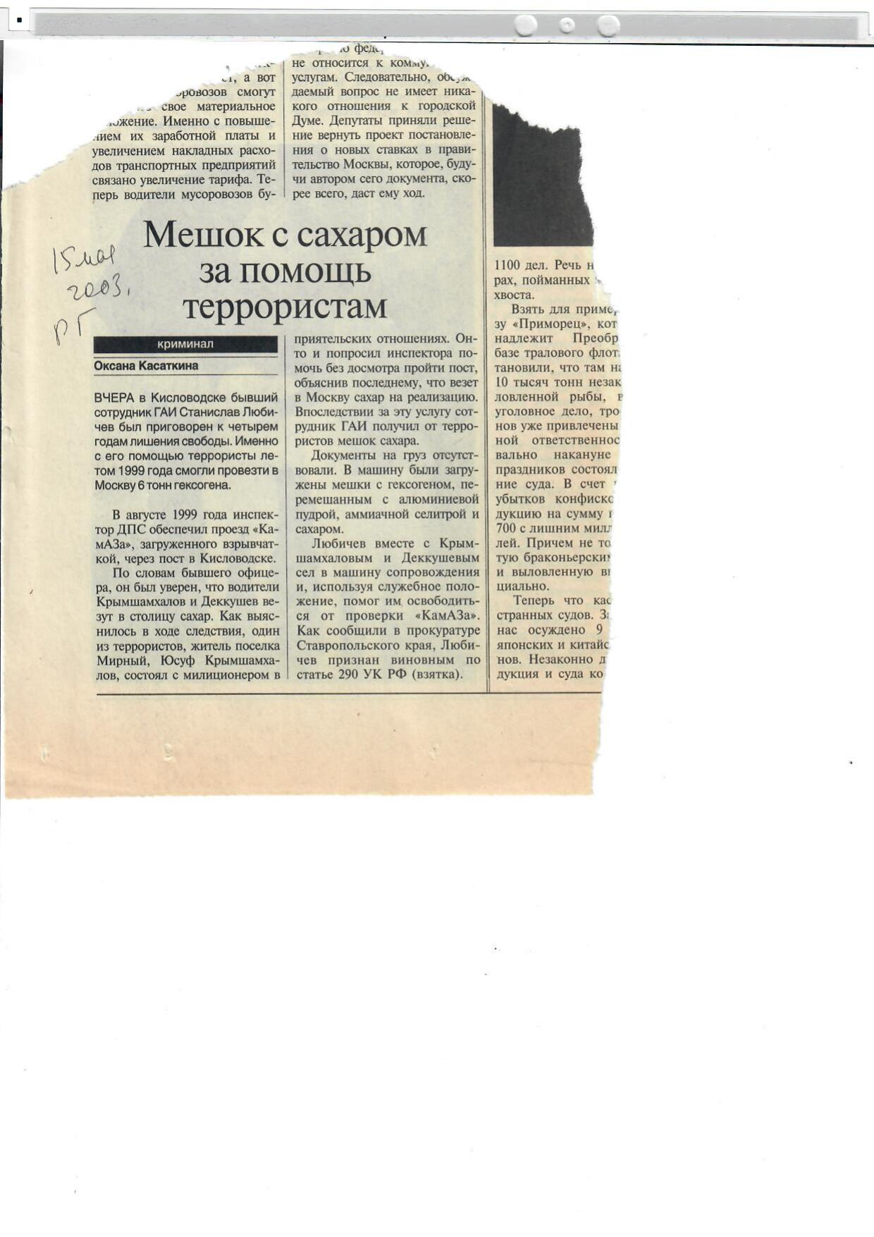 Scan page 1