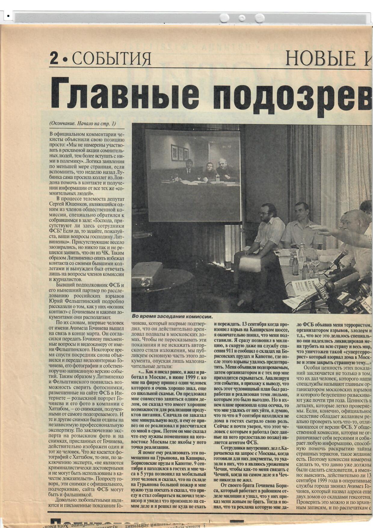 Scan page 1