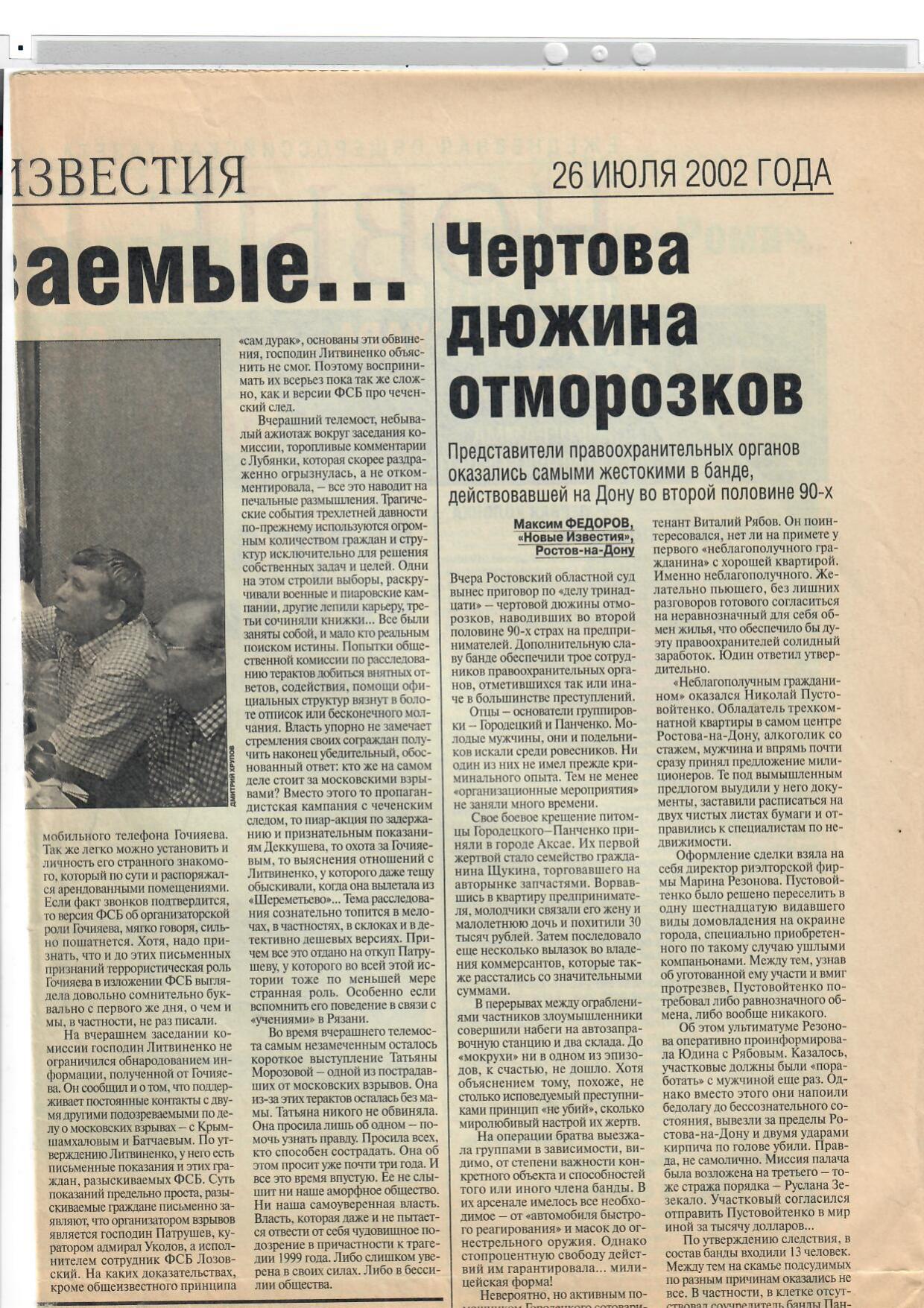 Scan page 2