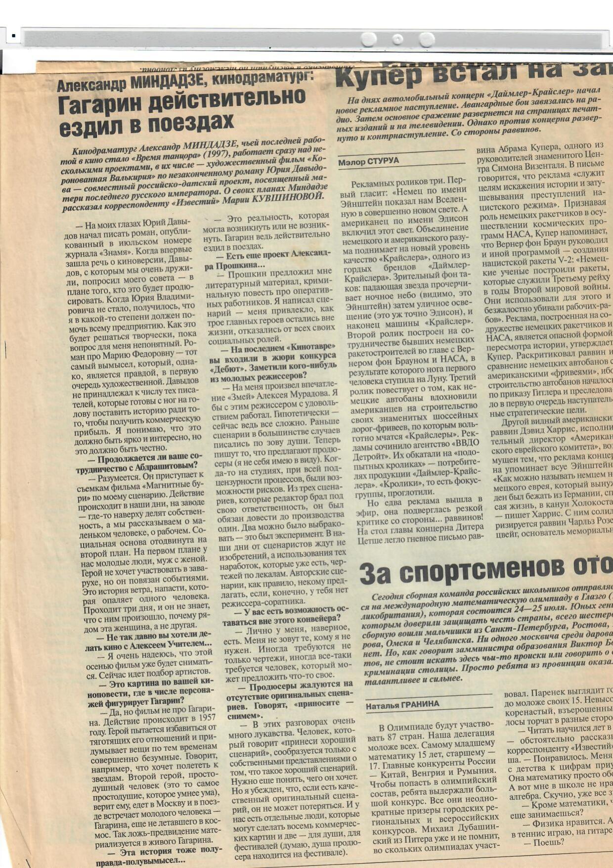 Scan page 1