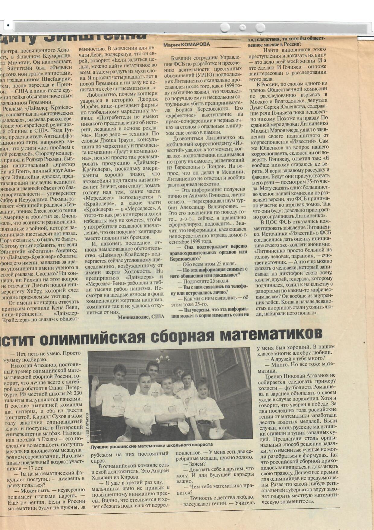 Scan page 2