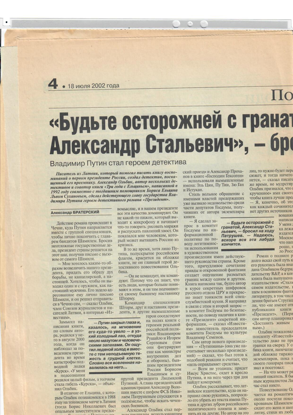 Scan page 1