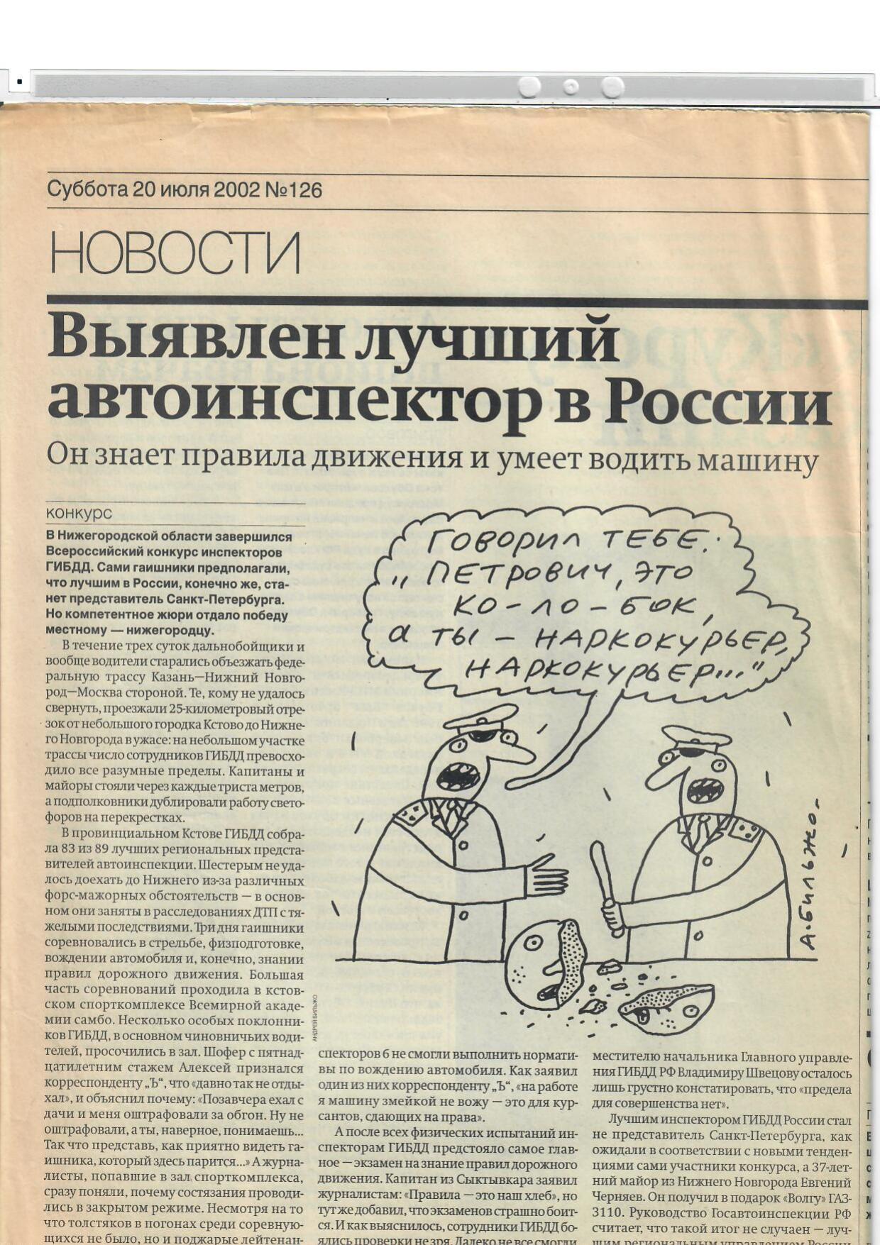 Scan page 1