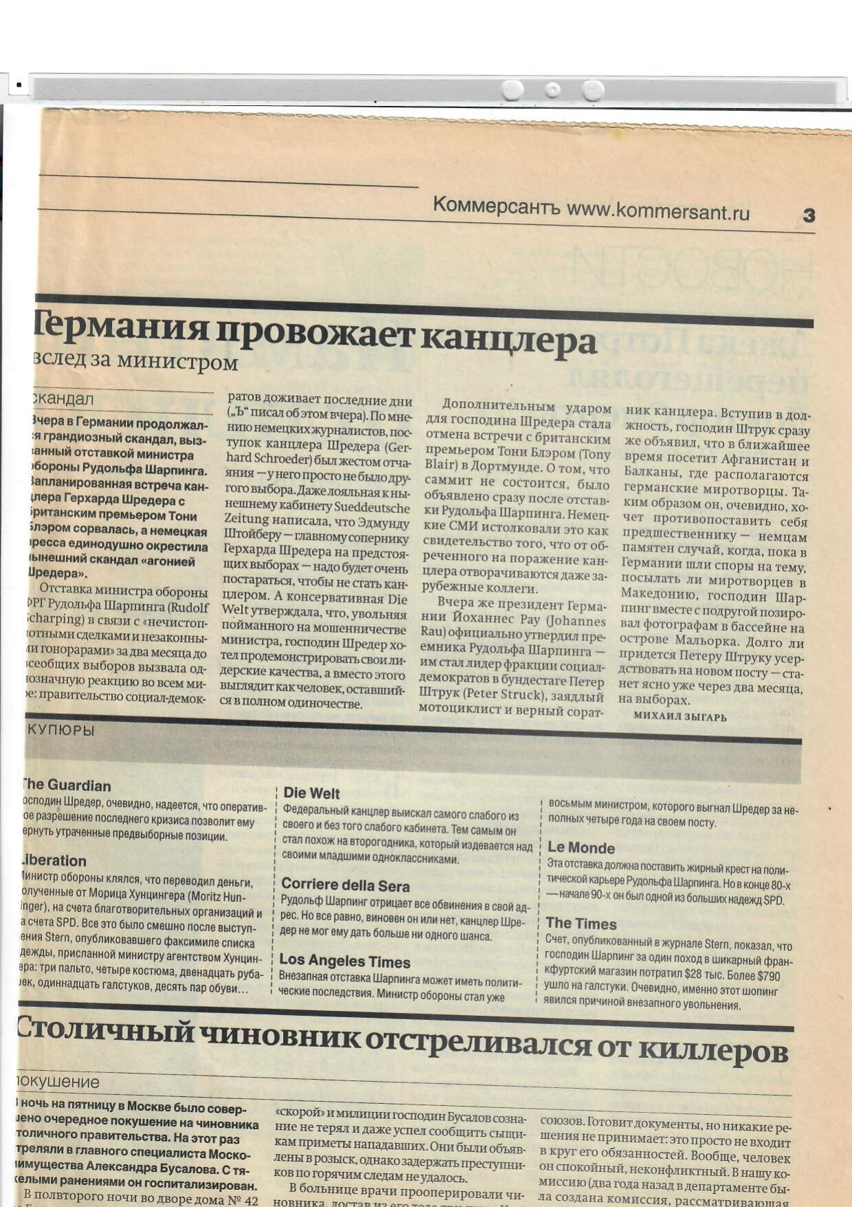 Scan page 2