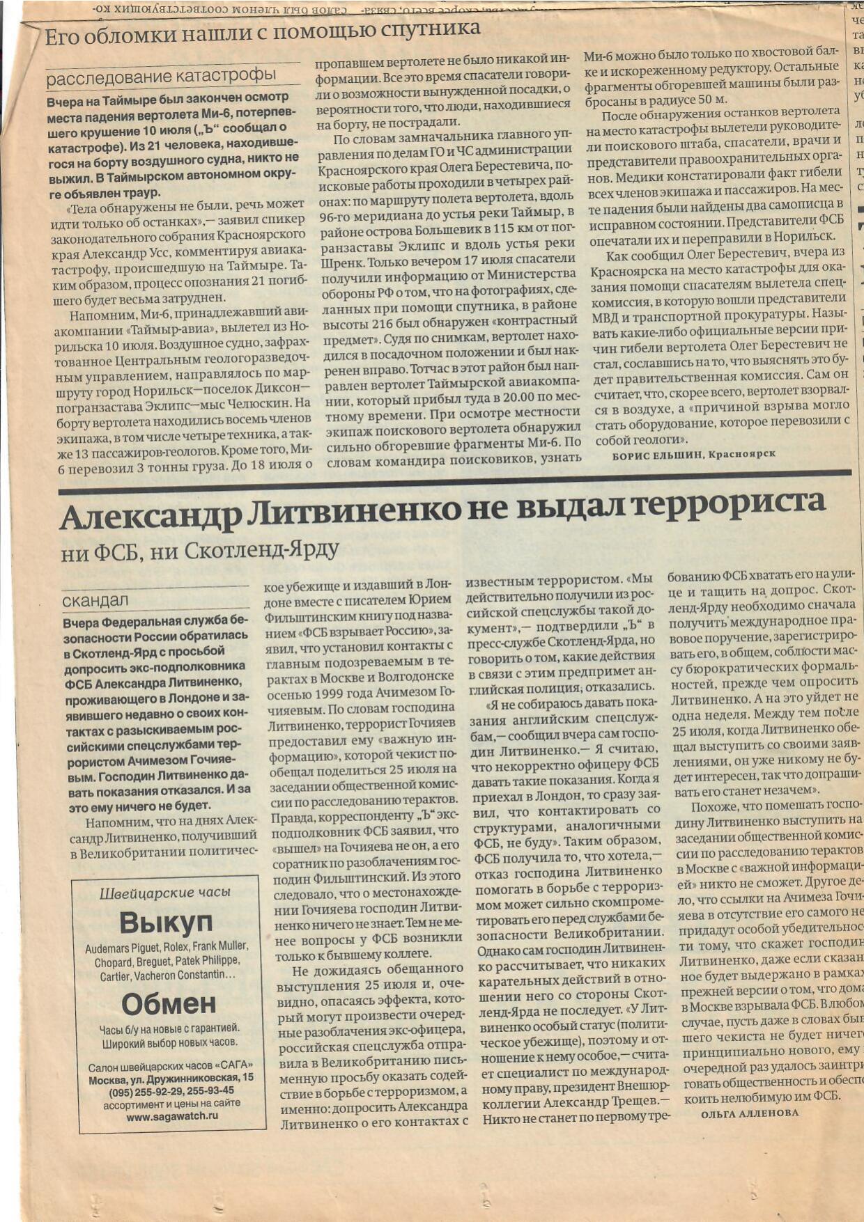 Scan page 1