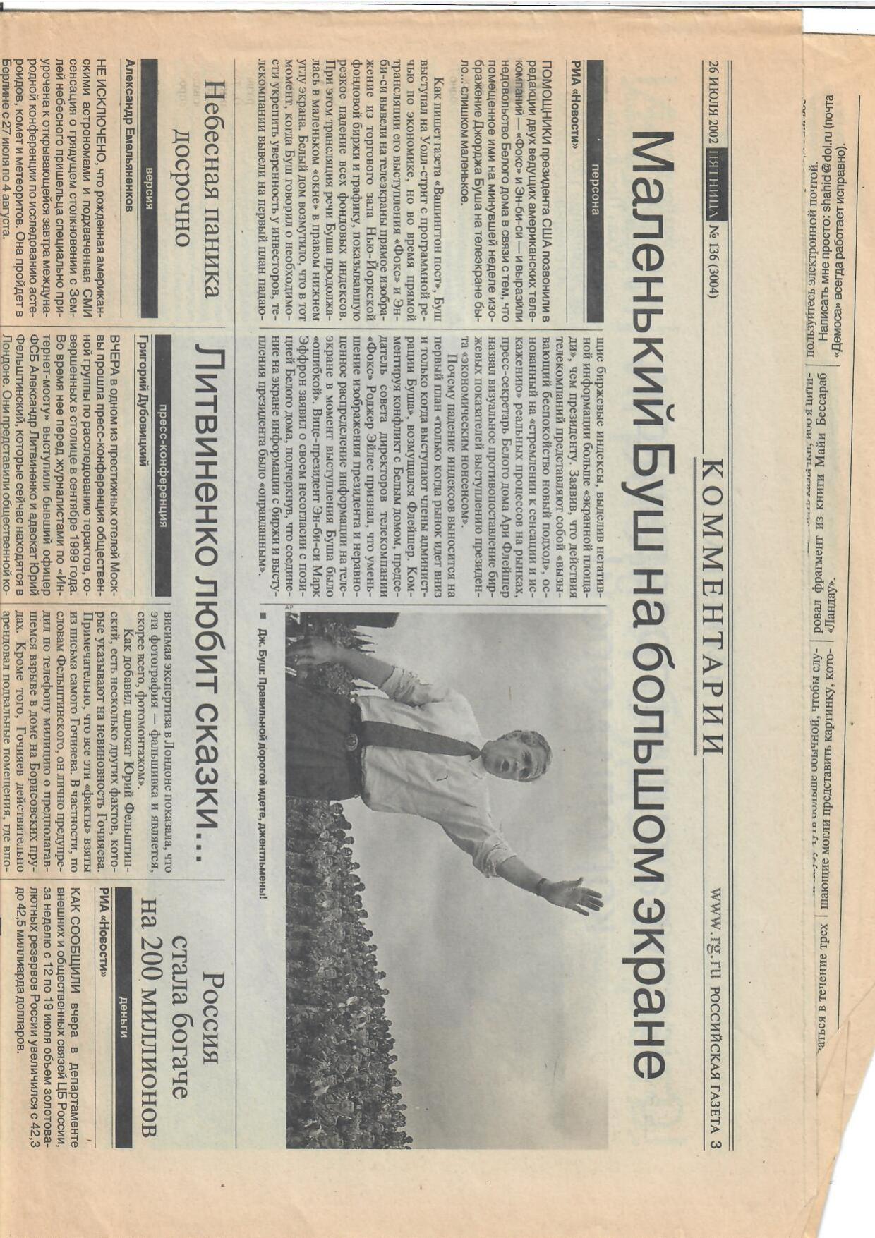 Scan page 1