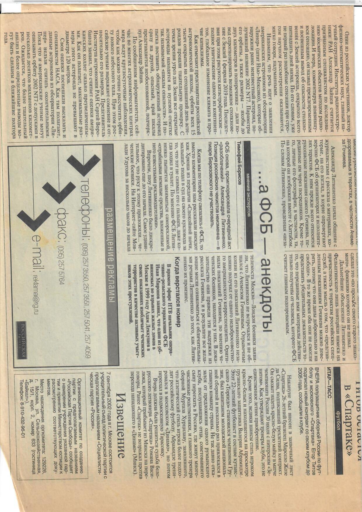 Scan page 2