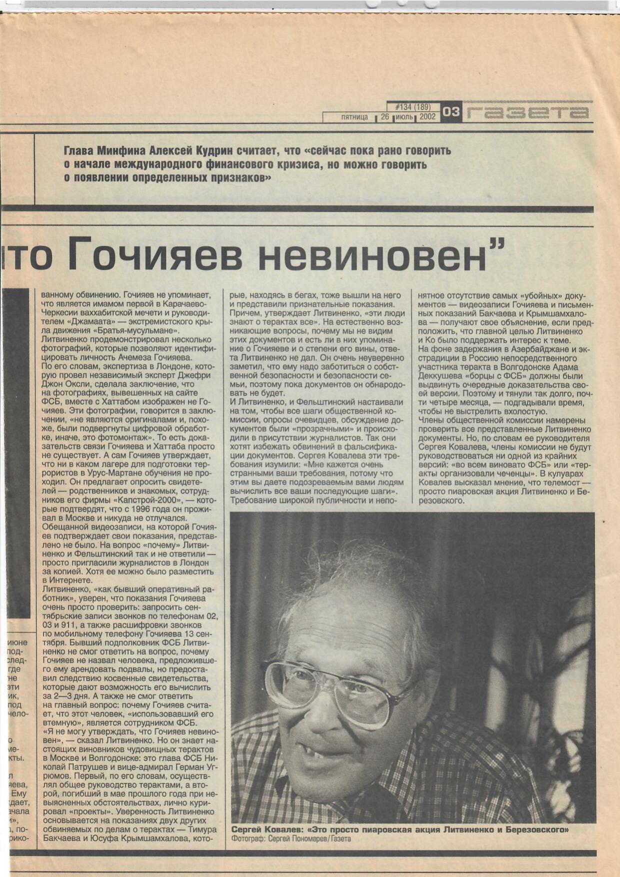 Scan page 1