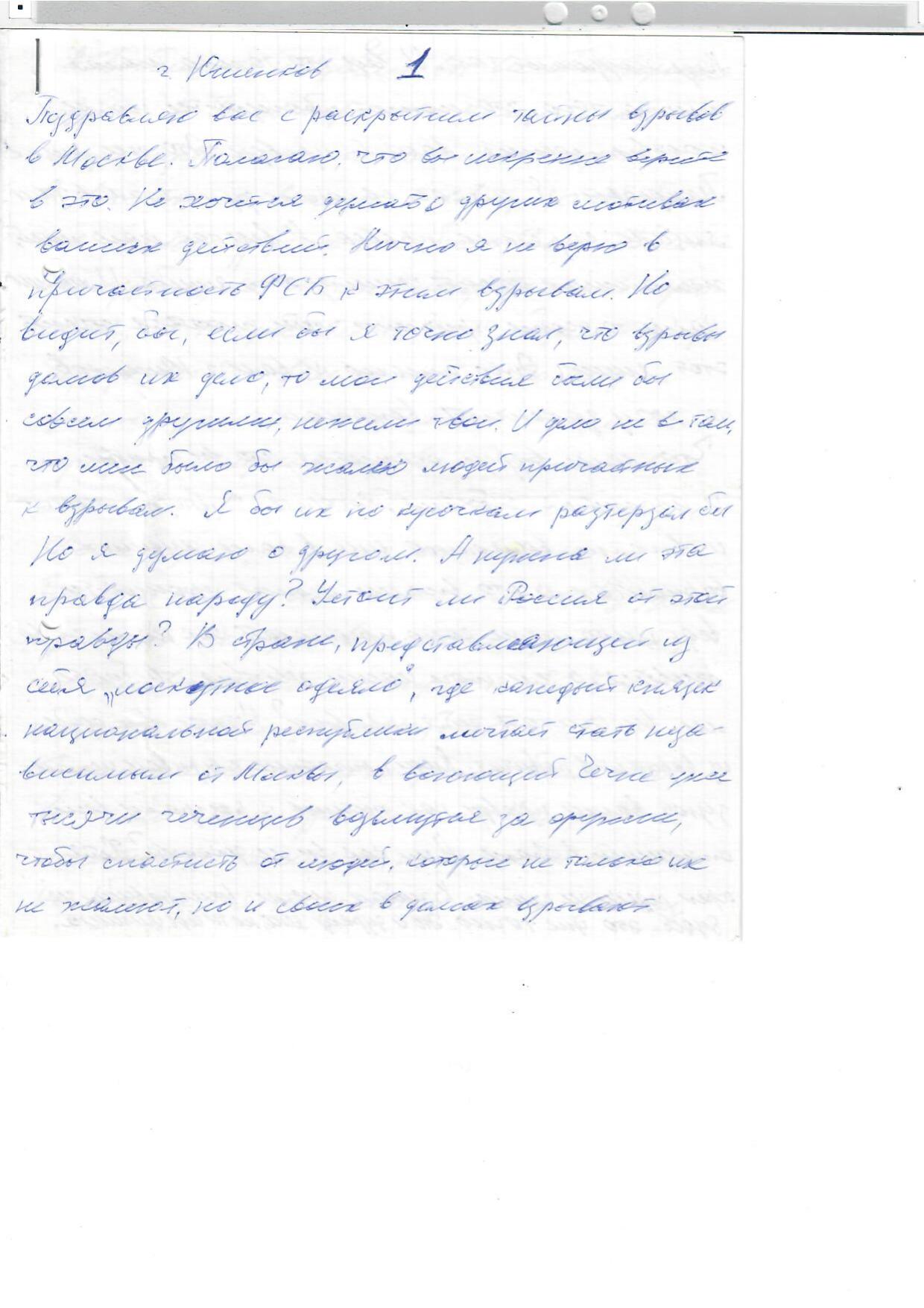 Scan page 1
