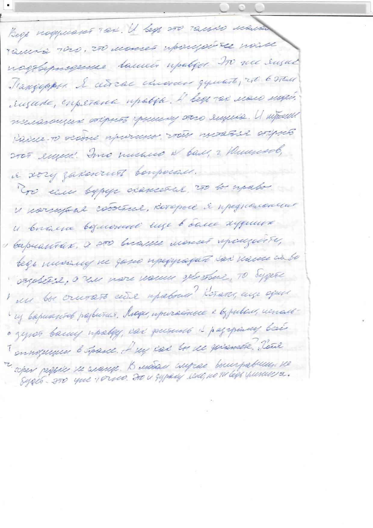 Scan page 2