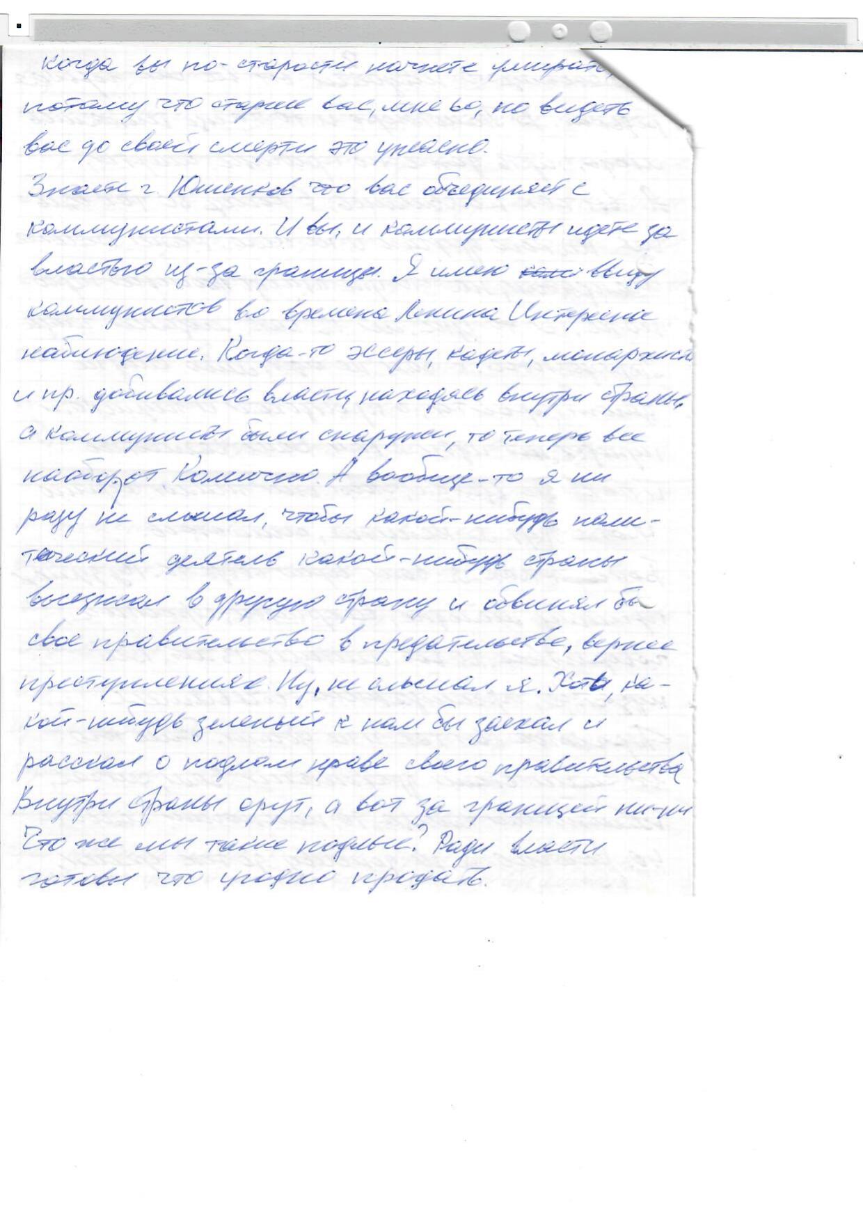 Scan page 4