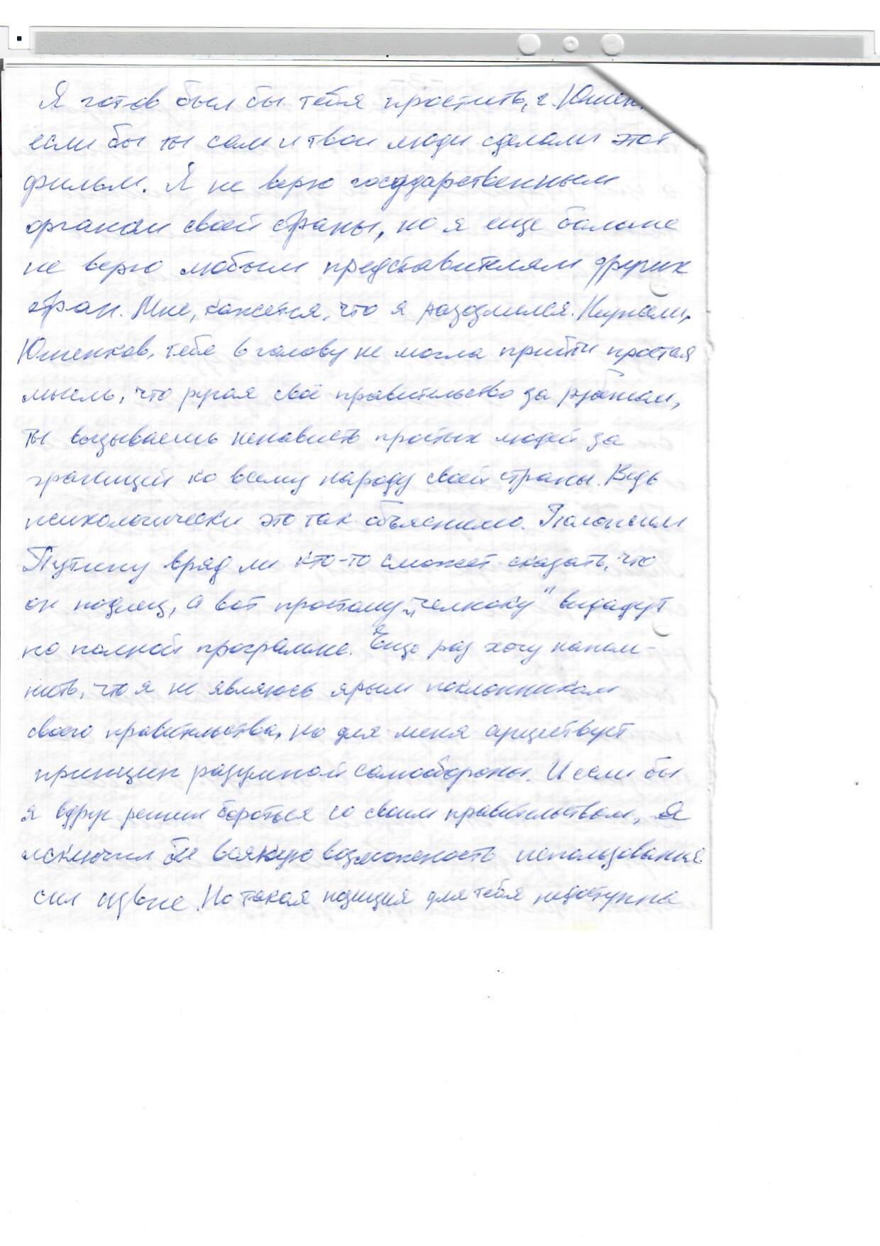 Scan page 6