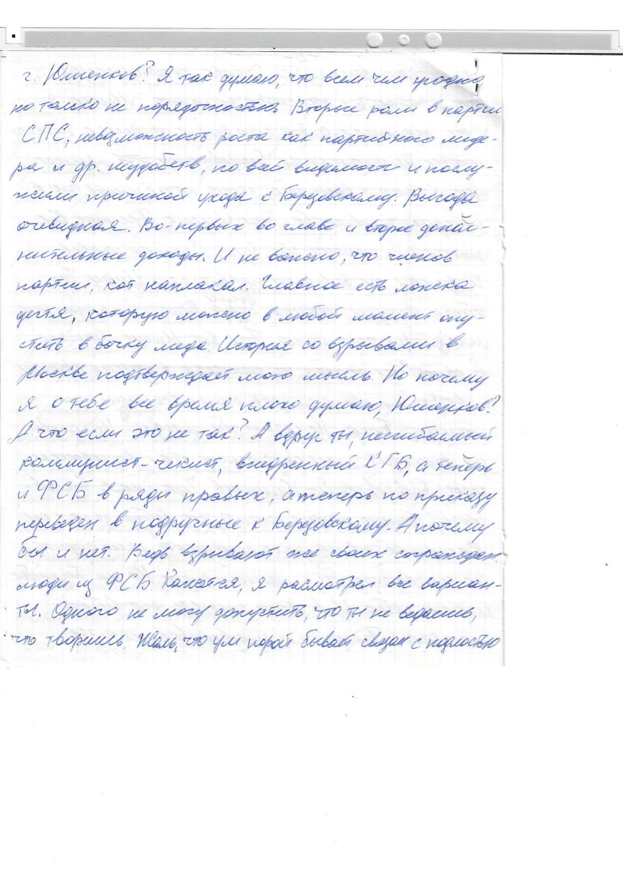 Scan page 8