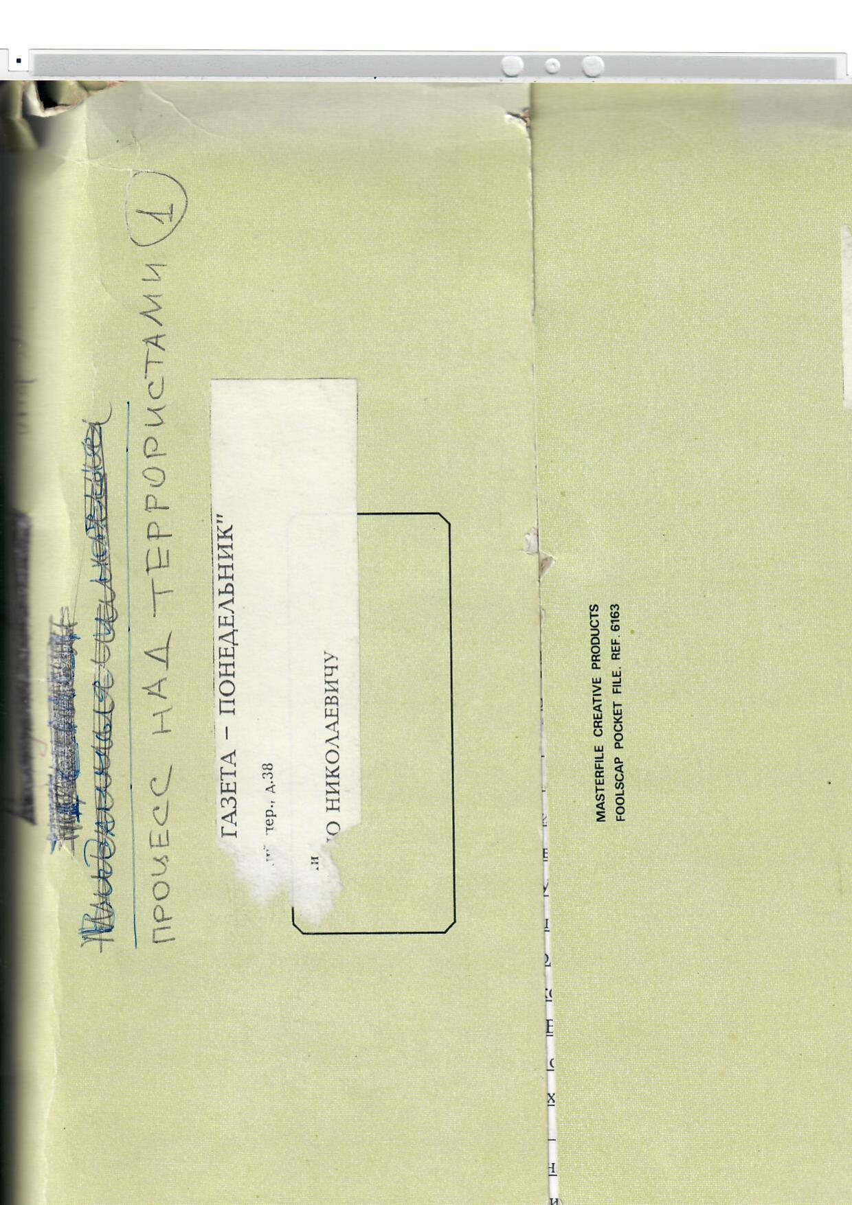 Scan page 1